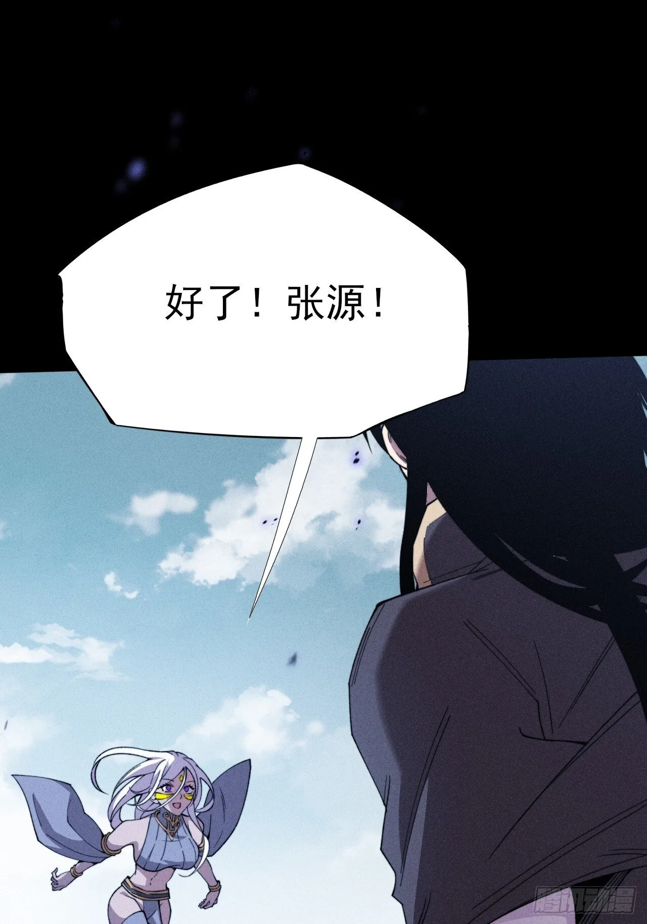 第二十六章 一击 第10页