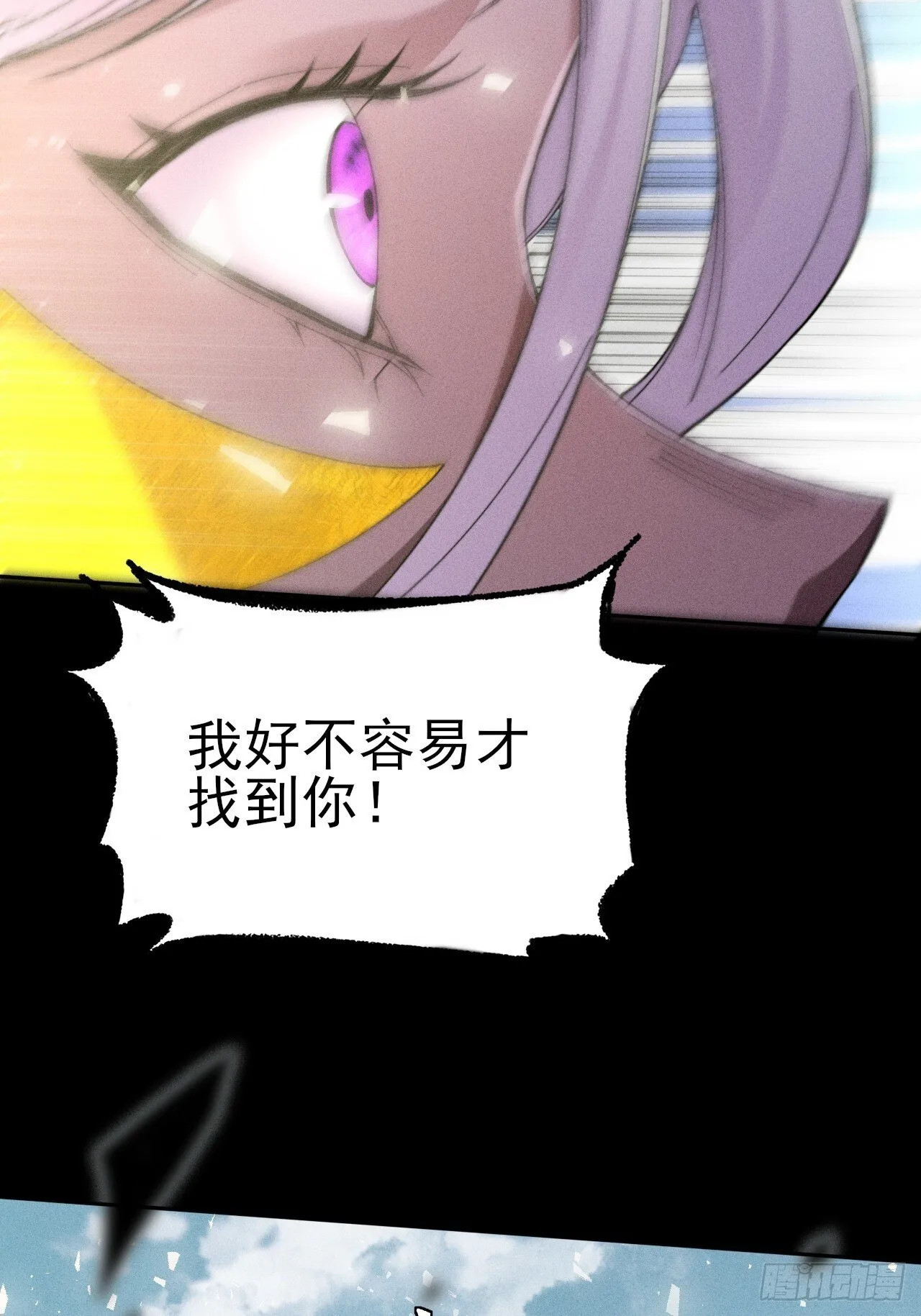 第二十六章 一击 第14页