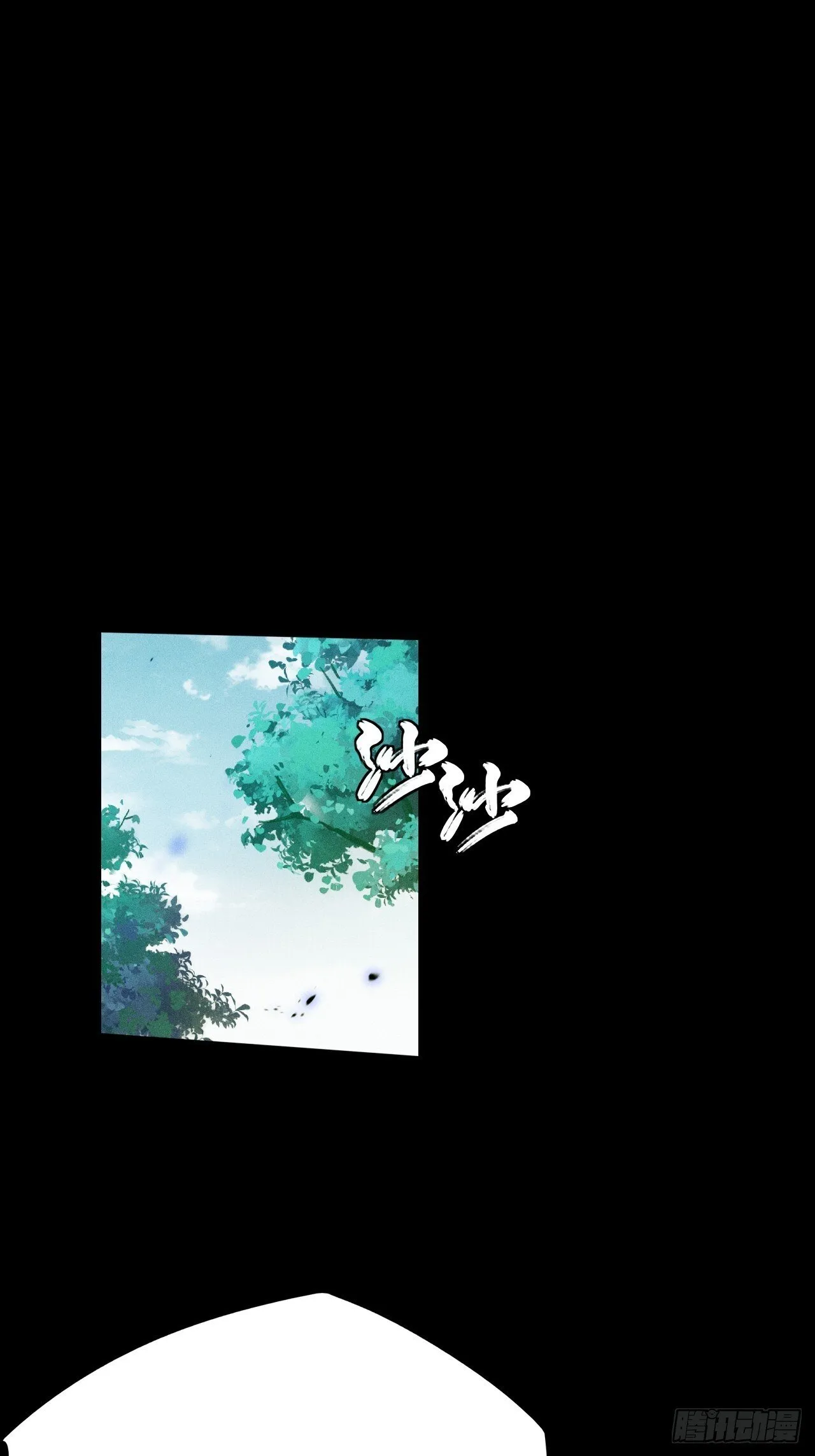 第二十六章 一击 第23页