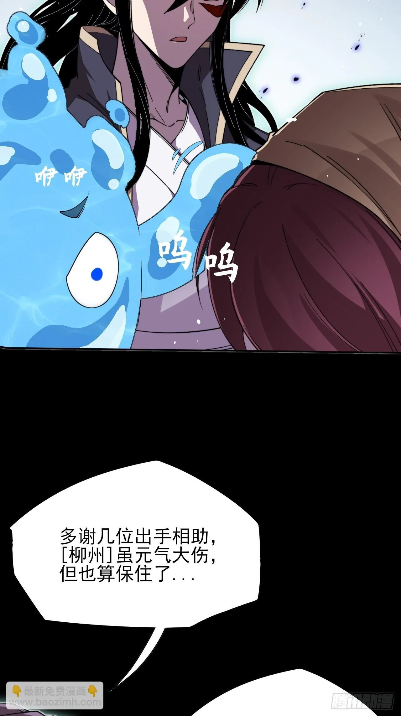 第二十六章 一击 第37页