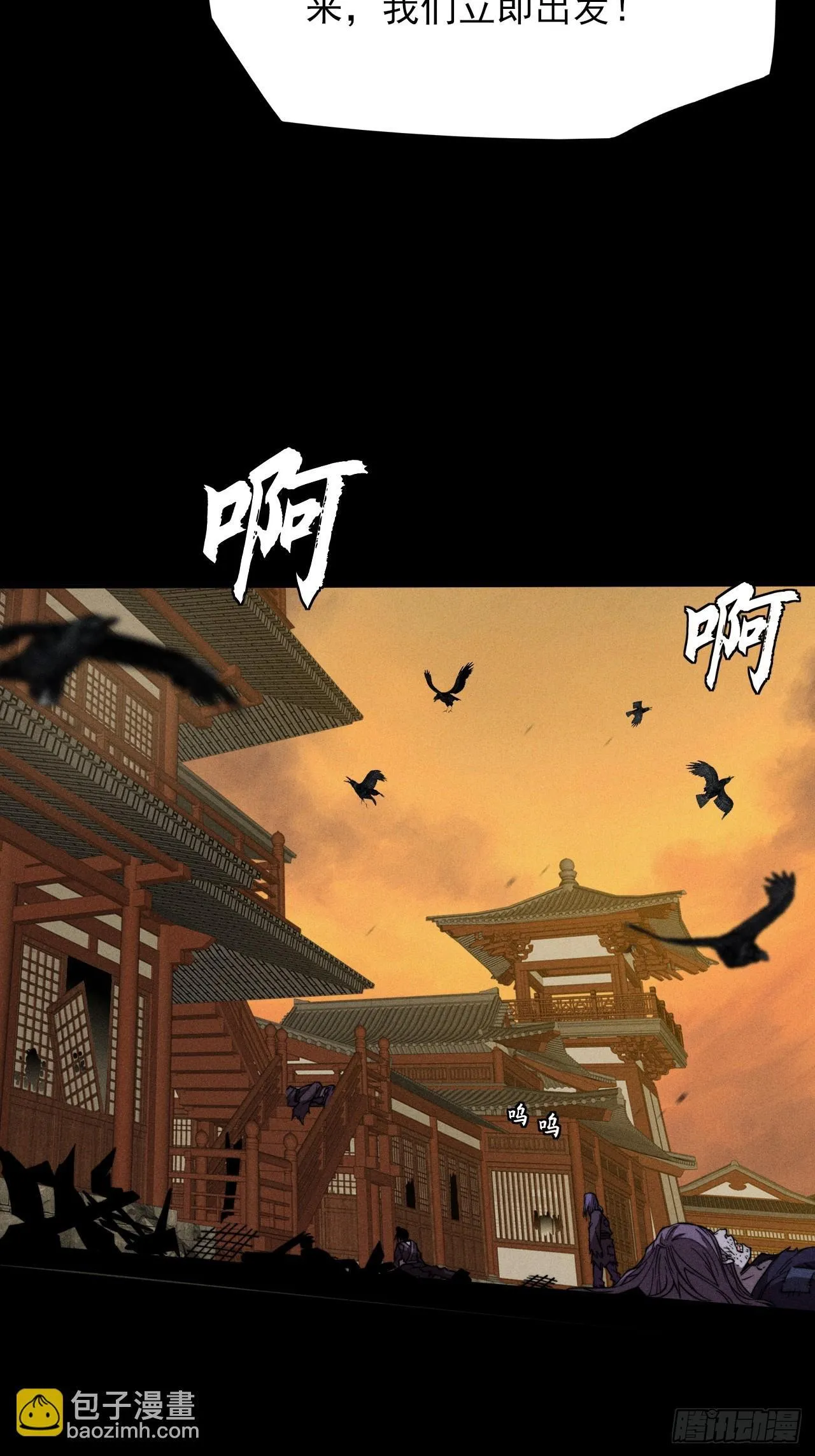 第二十六章 一击 第46页