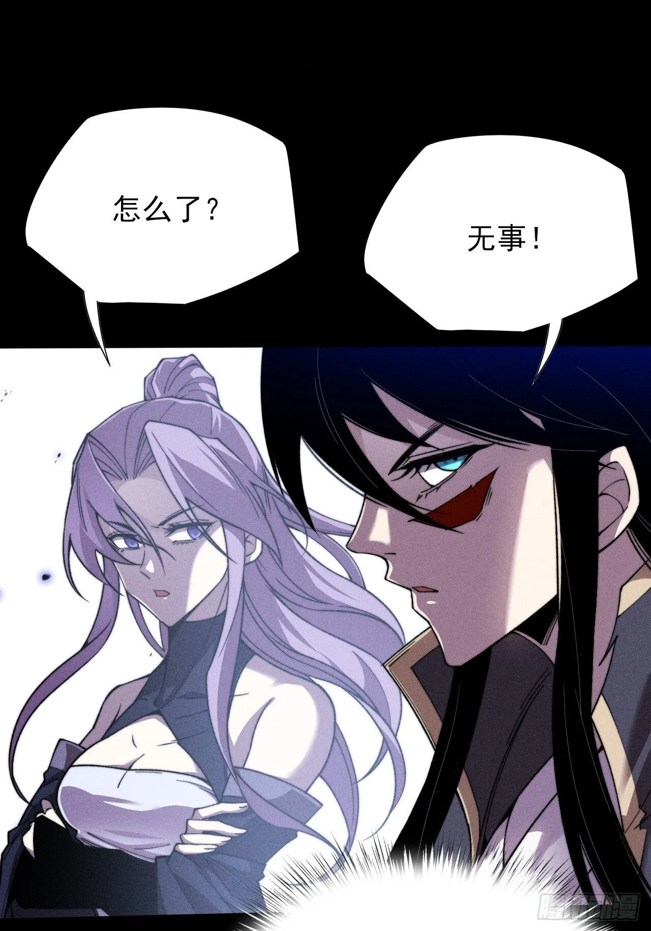 第二十七章 金绝 第1页