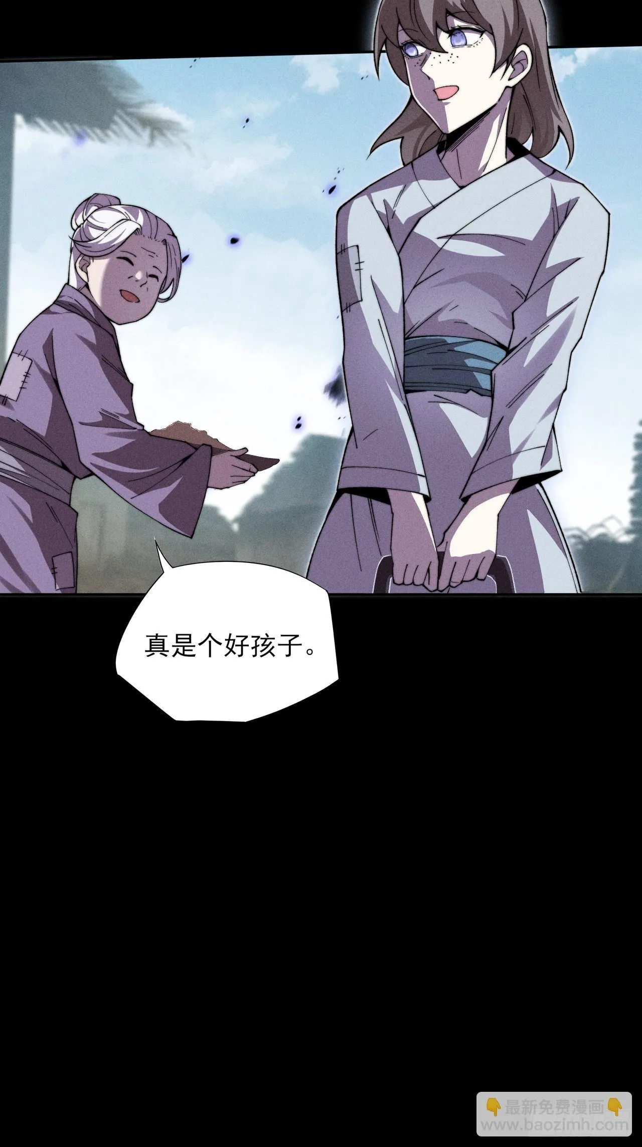 第二十七章 金绝 第7页