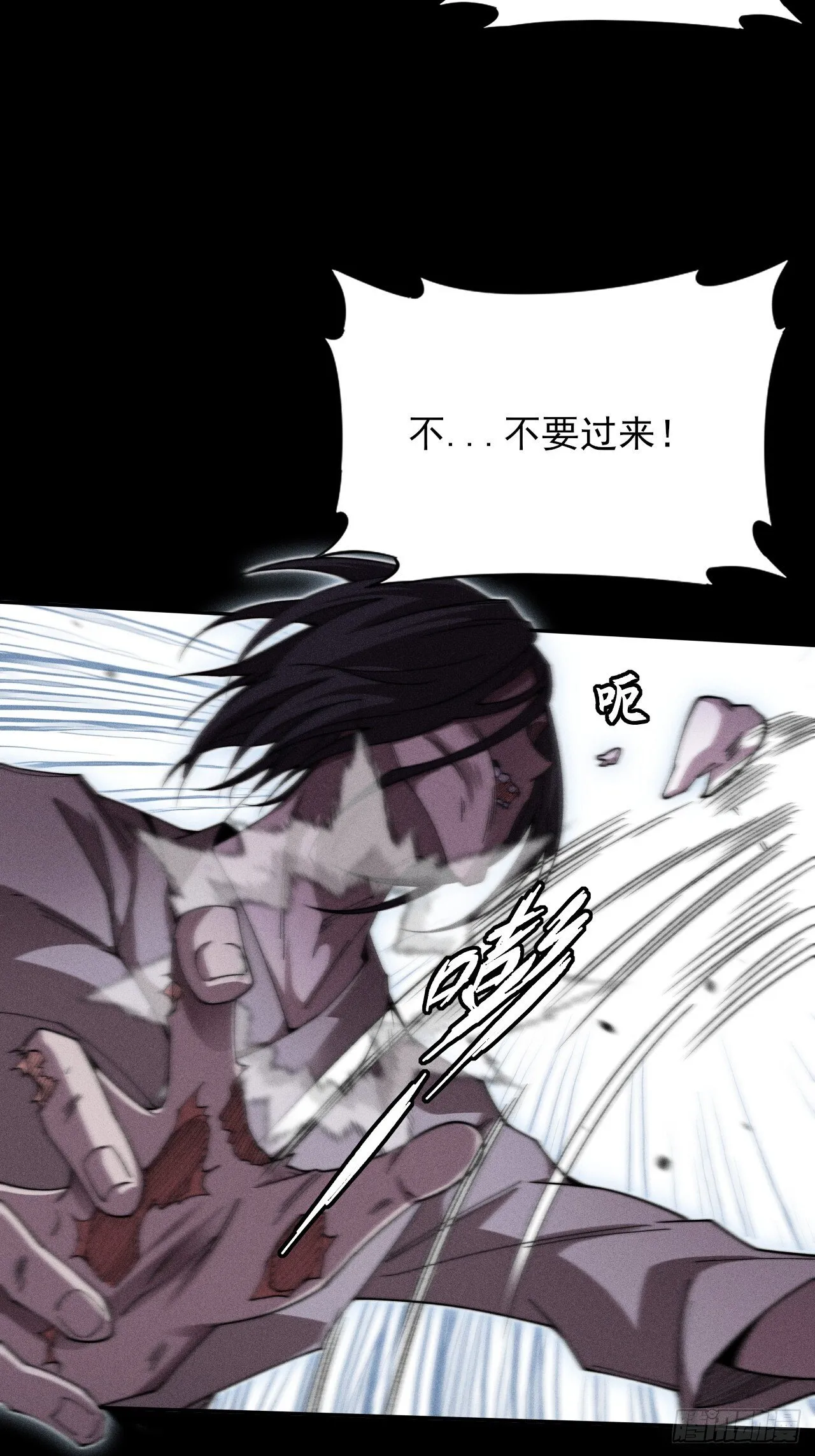 第二十七章 金绝 第13页