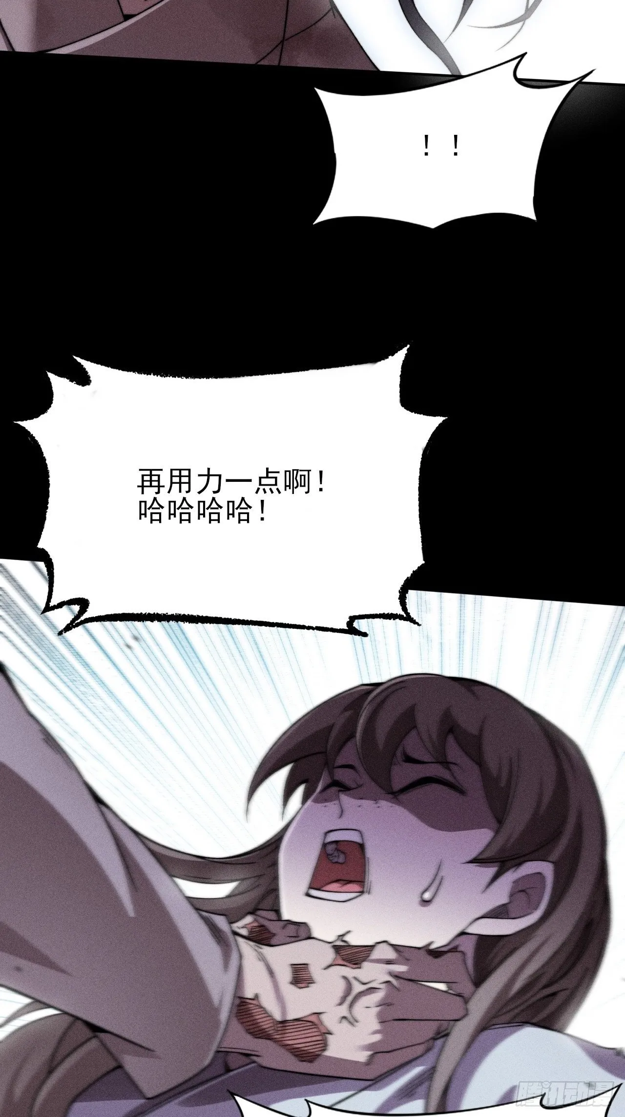 第二十七章 金绝 第15页