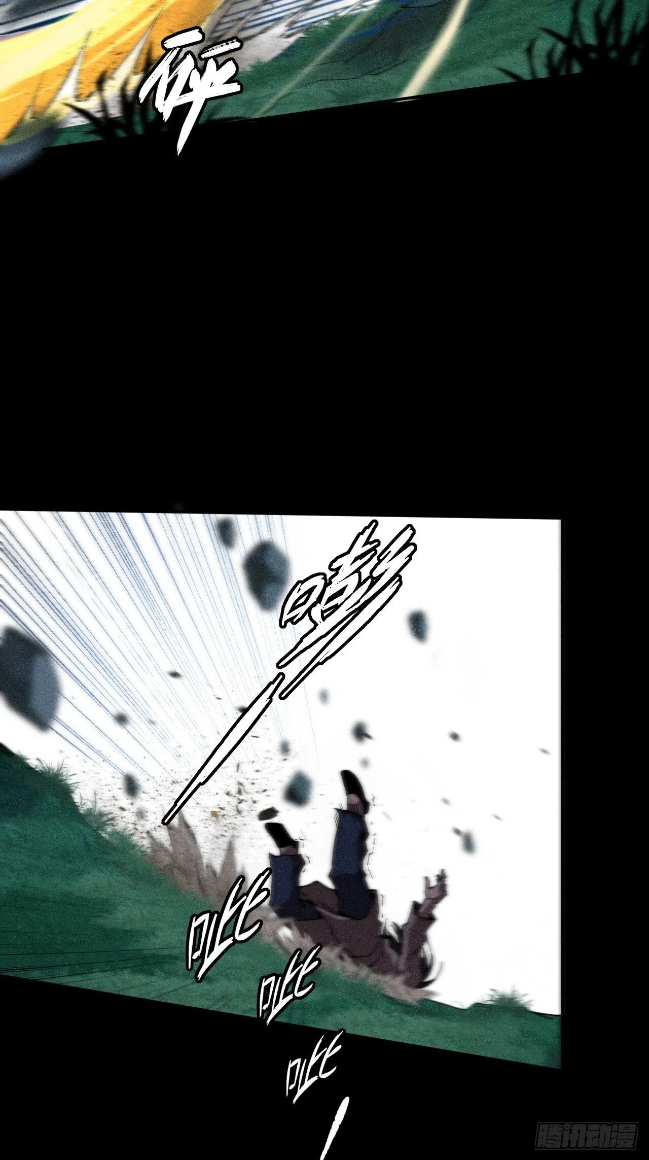 第二十七章 金绝 第17页