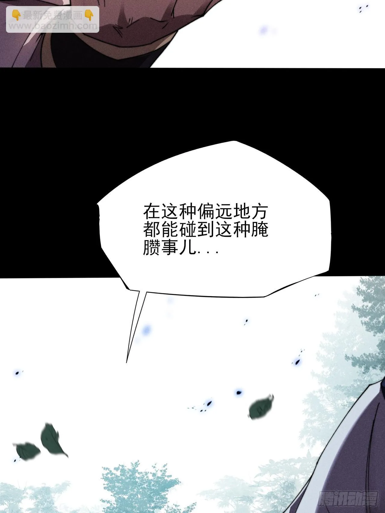 第二十七章 金绝 第23页
