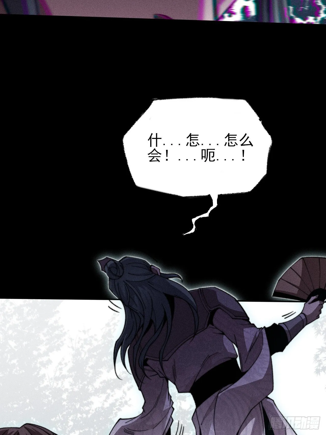 第二十七章 金绝 第30页