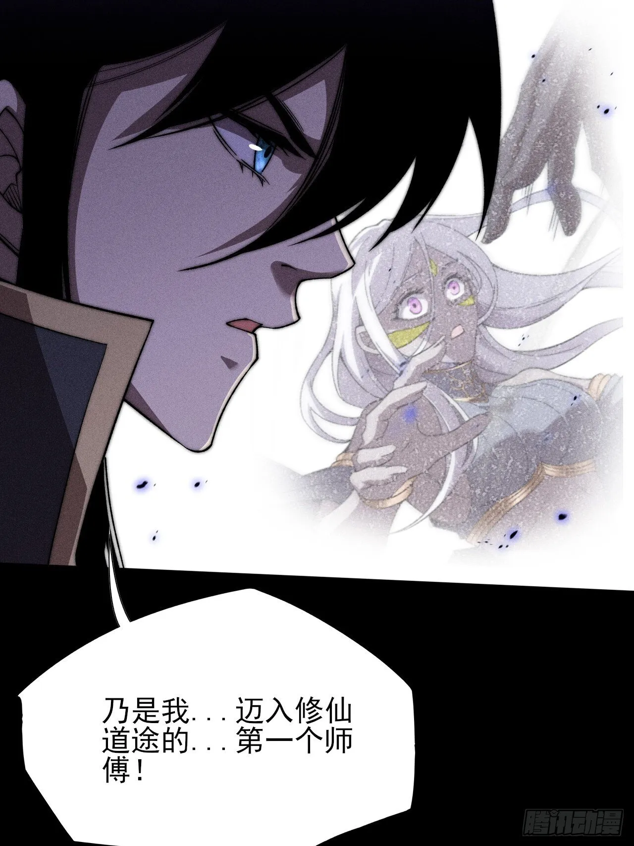 第二十七章 金绝 第41页