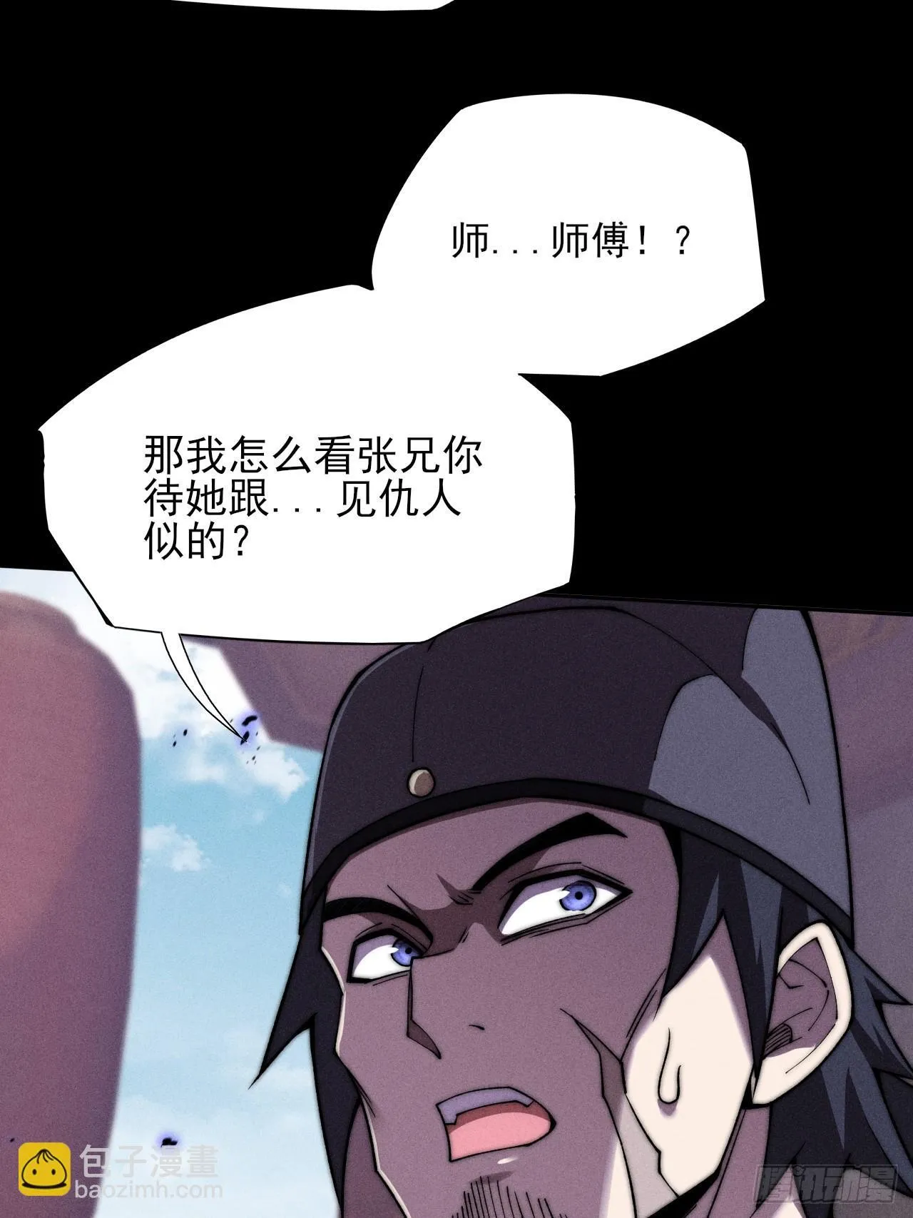 第二十七章 金绝 第42页