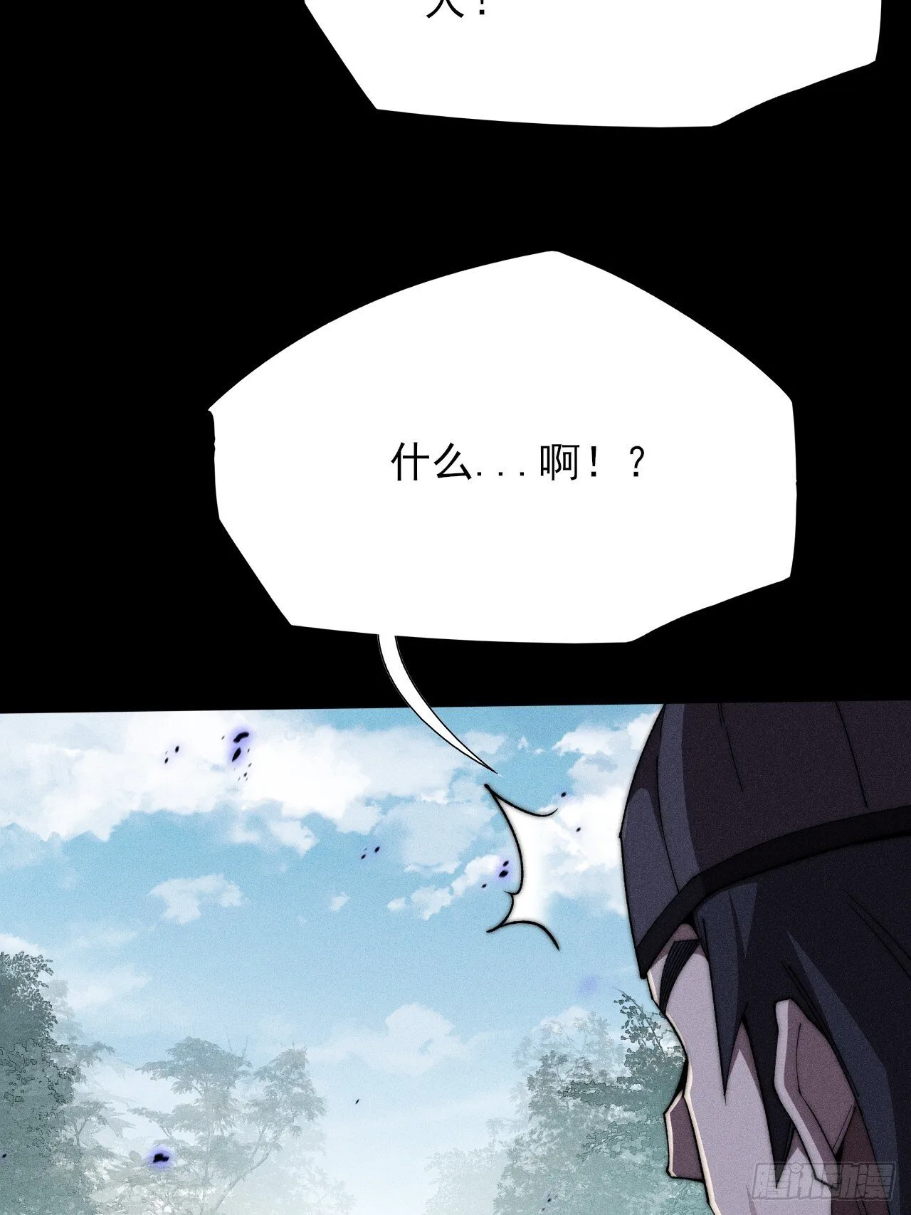 第二十七章 金绝 第45页