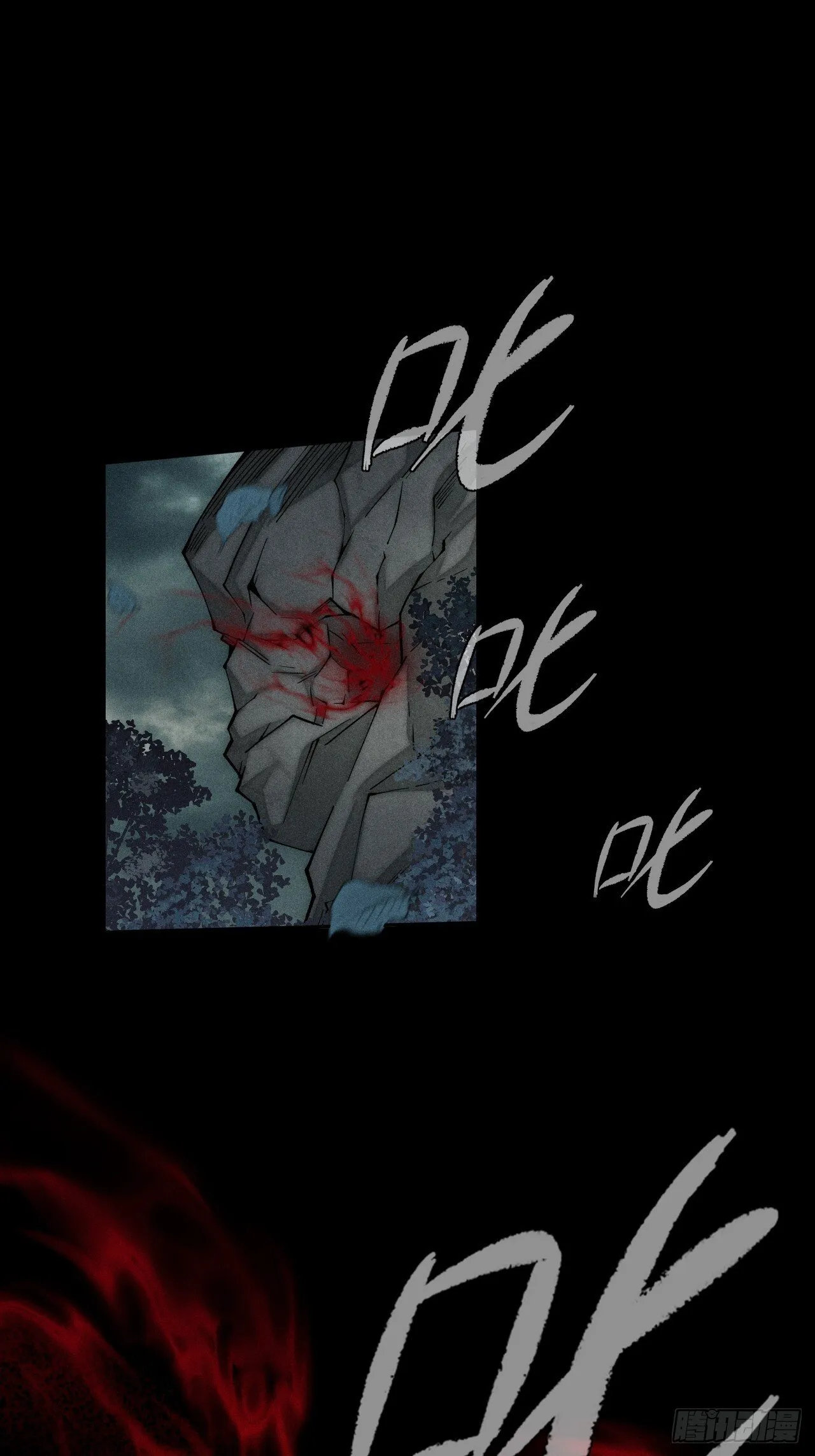第二十八章 风暴 第29页