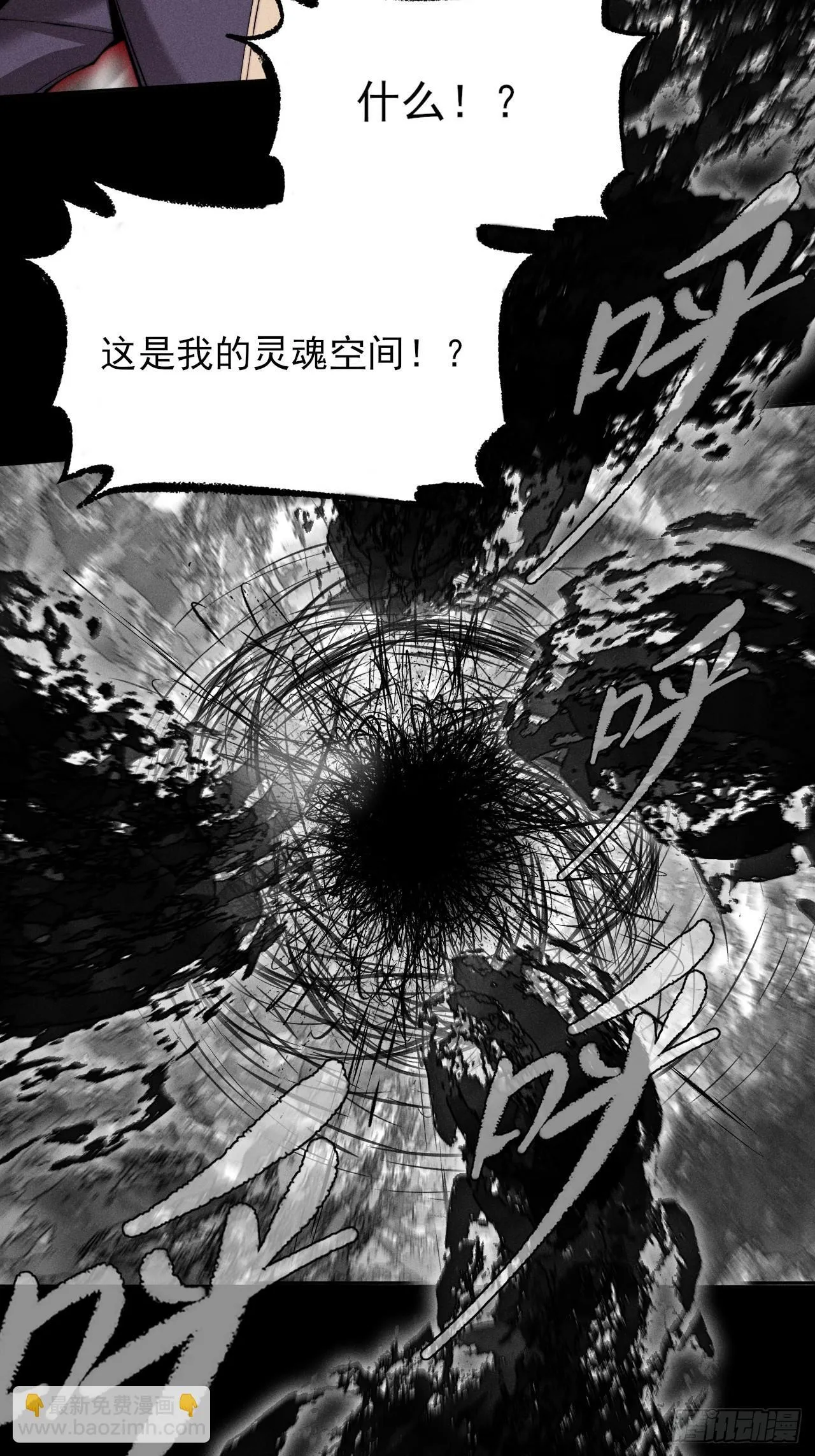 第二十八章 风暴 第34页