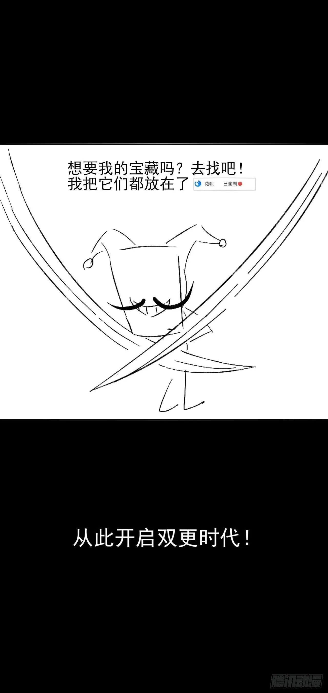 第二十八章 风暴 第48页