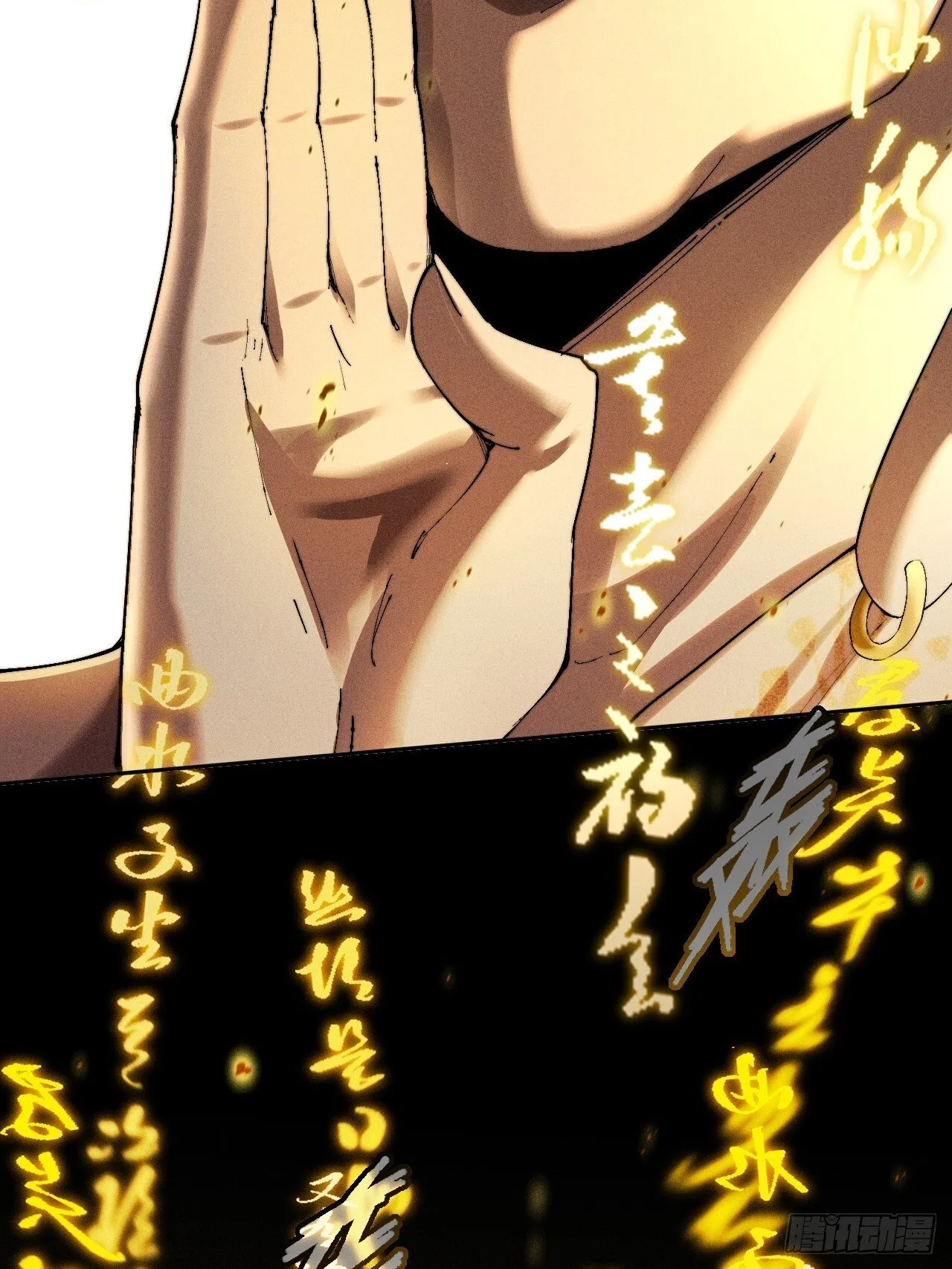 第三十一章 极乐世界 第22页