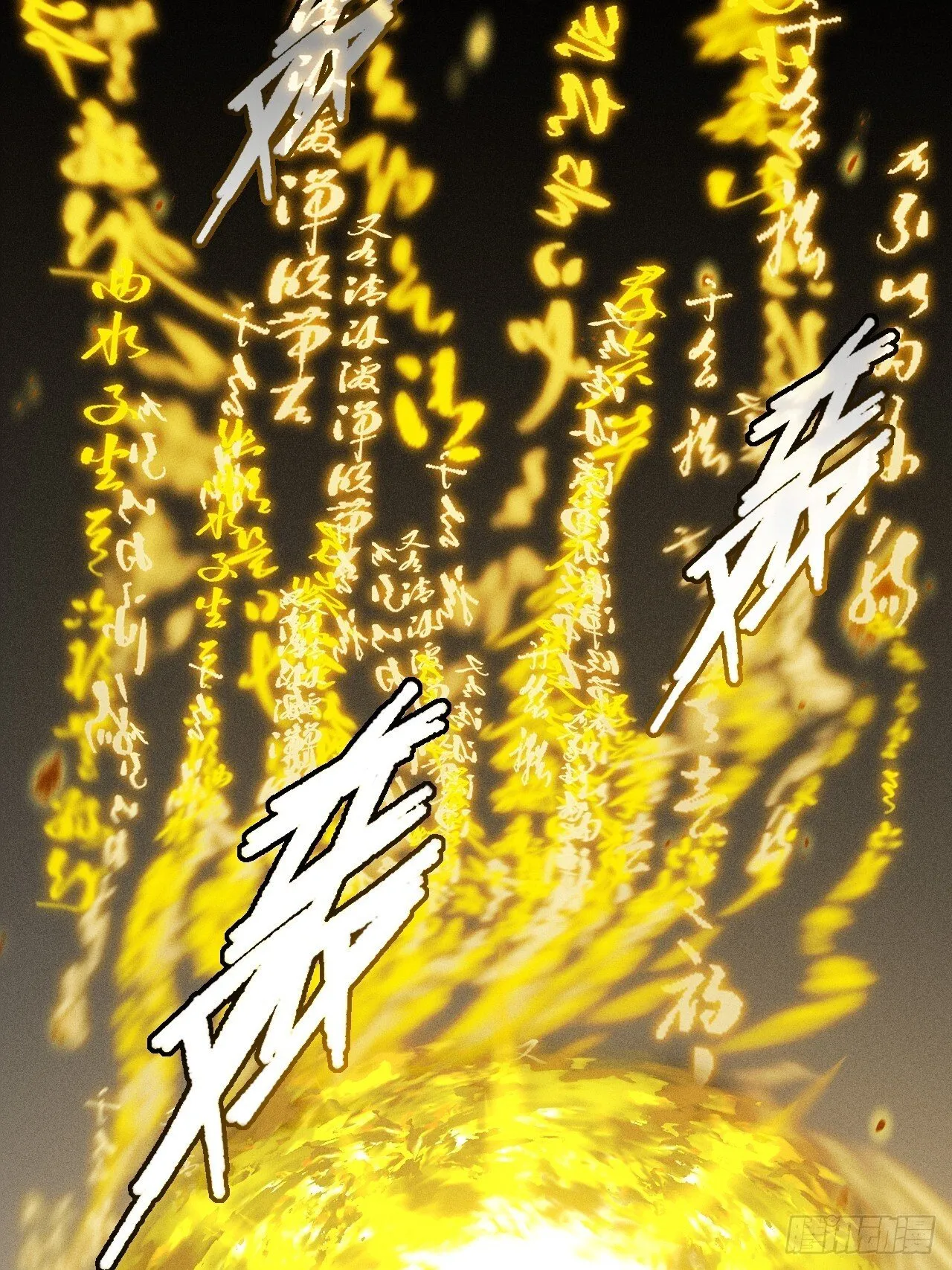第三十一章 极乐世界 第23页