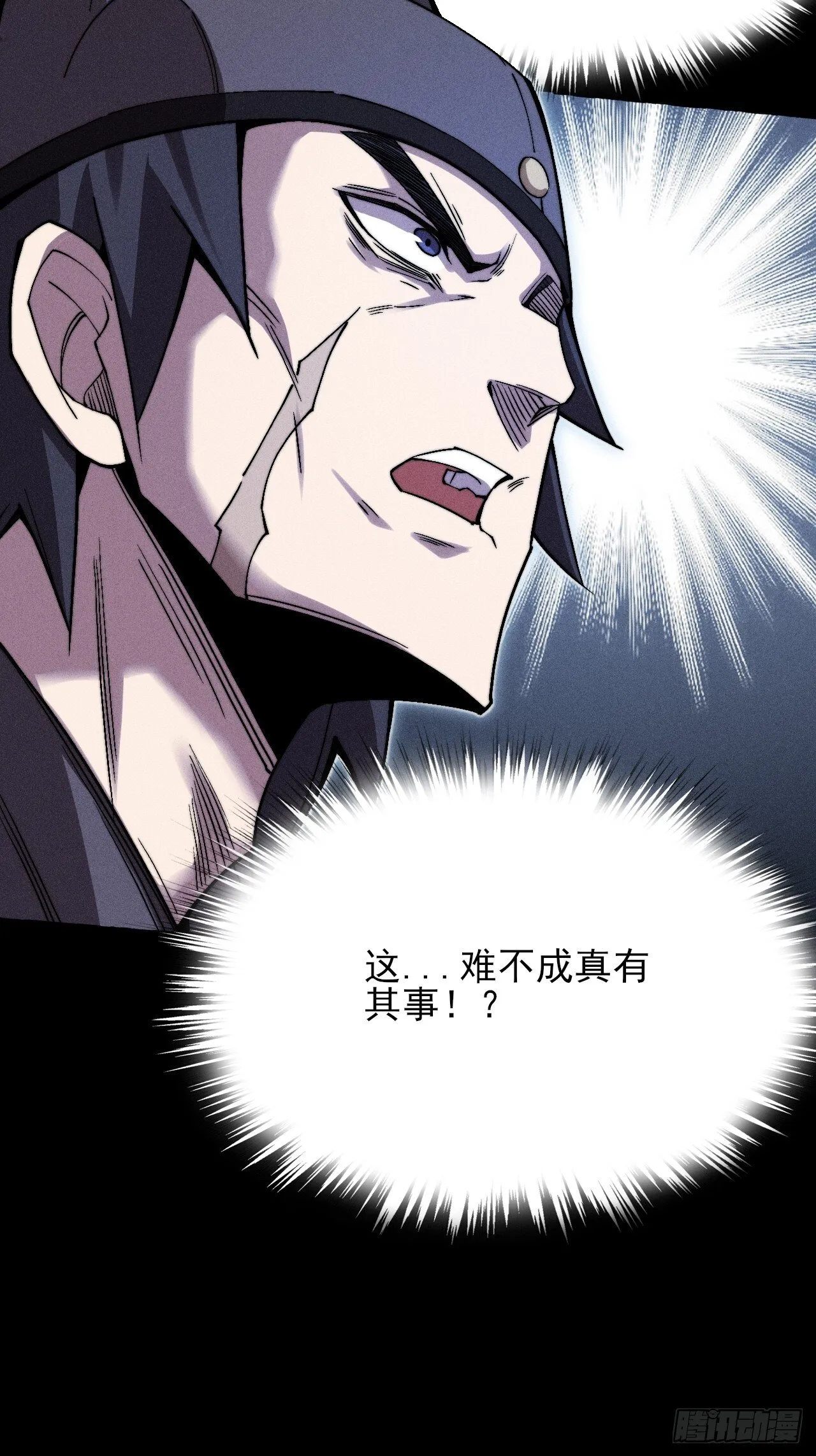 第三十一章 极乐世界 第29页