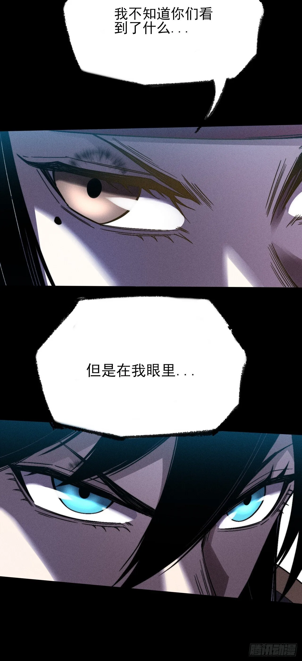 第三十一章 极乐世界 第33页
