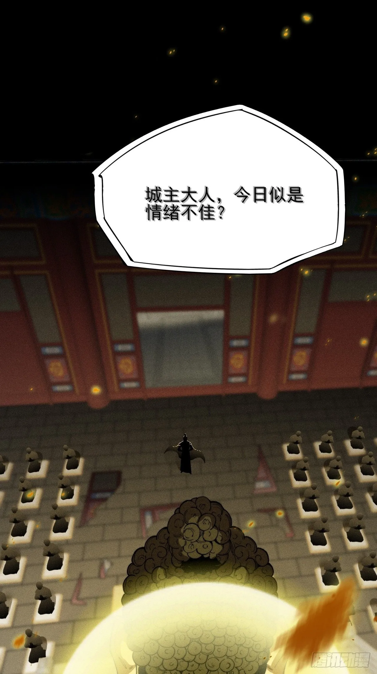 第三十五章 突变 第2页