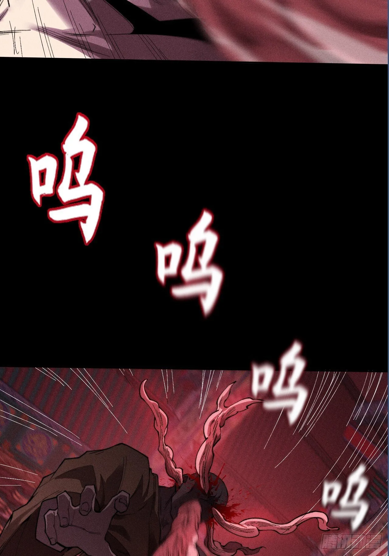 第三十五章 突变 第26页