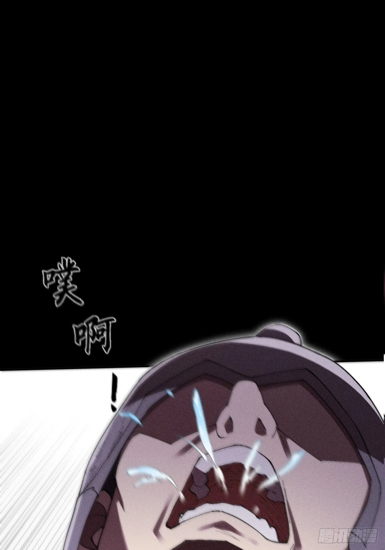 第三十五章 突变 第36页