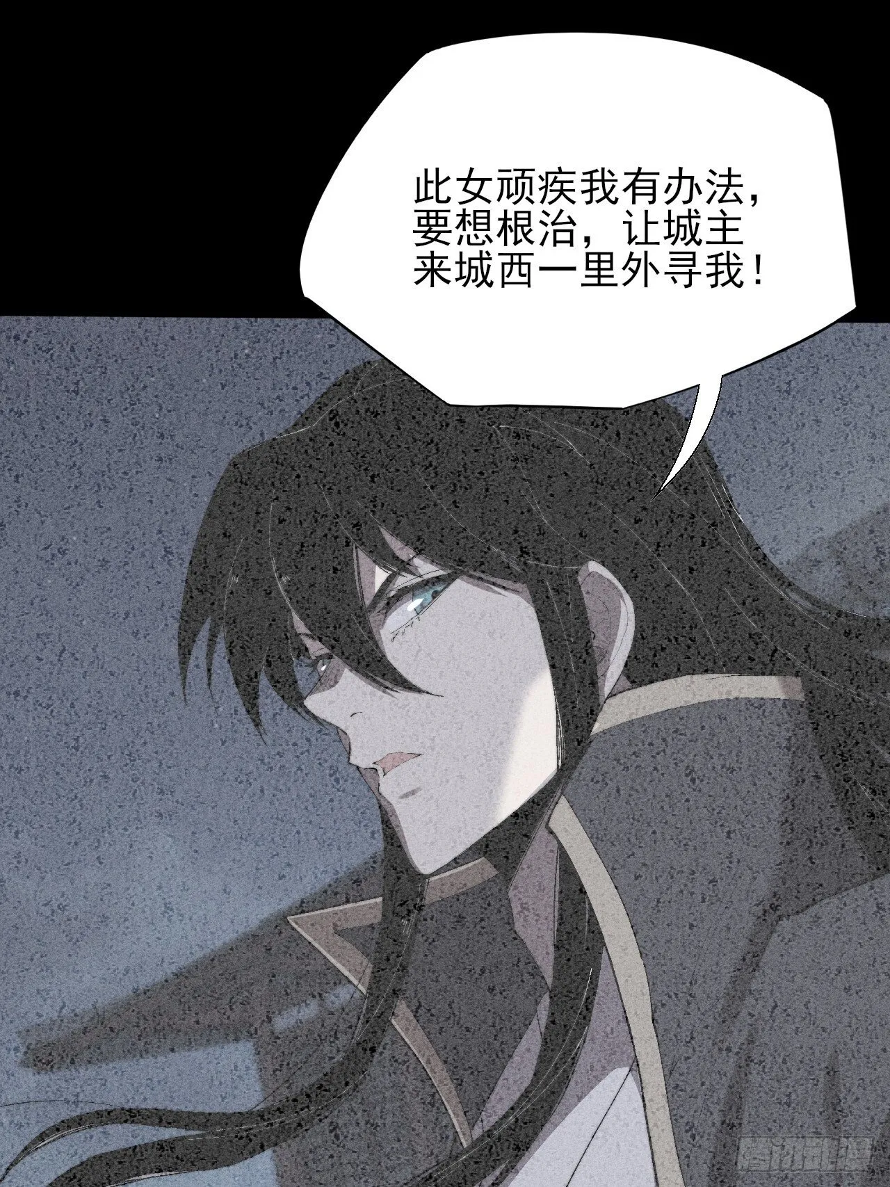 第三十五章 突变 第43页