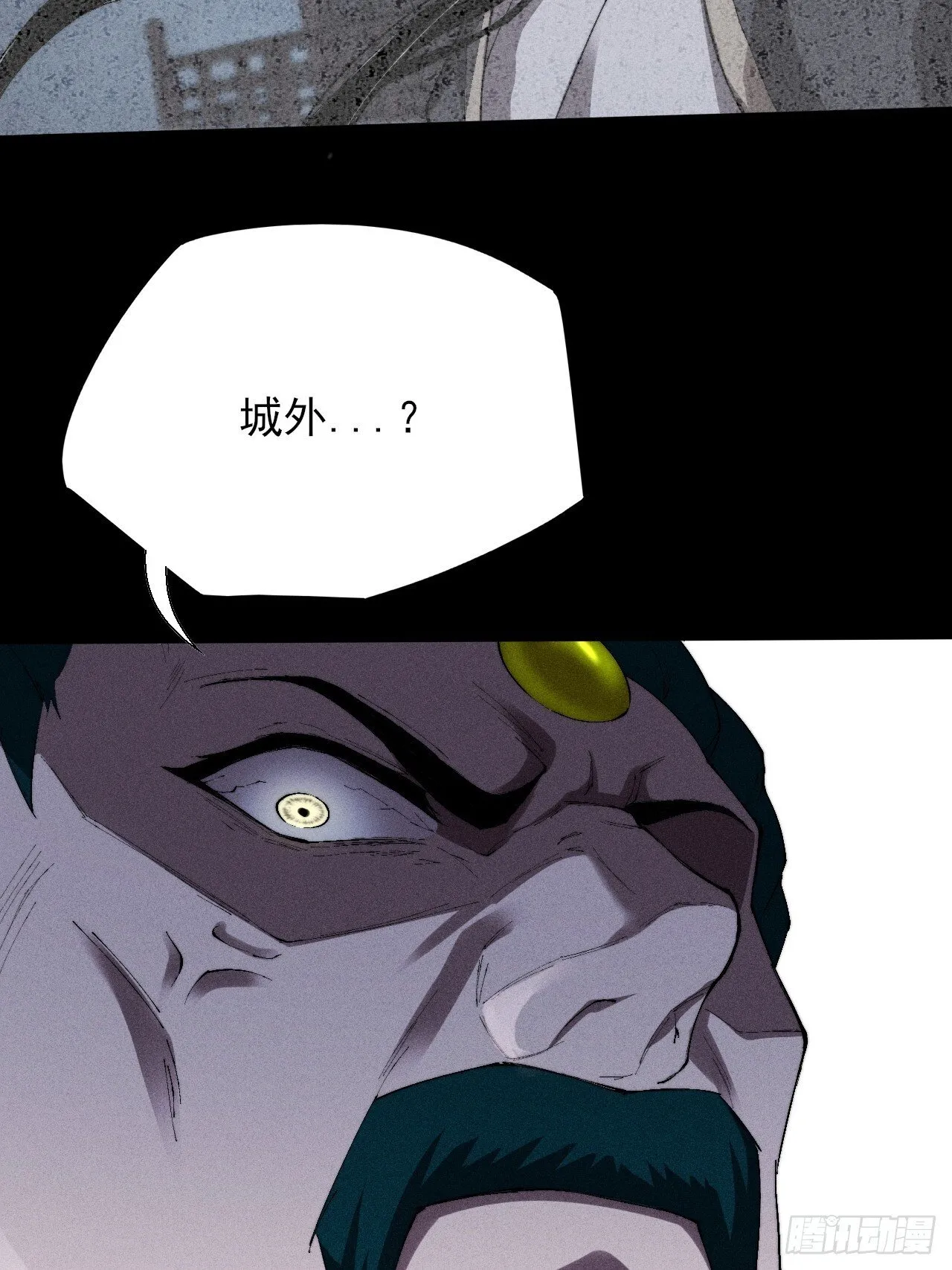 第三十五章 突变 第44页