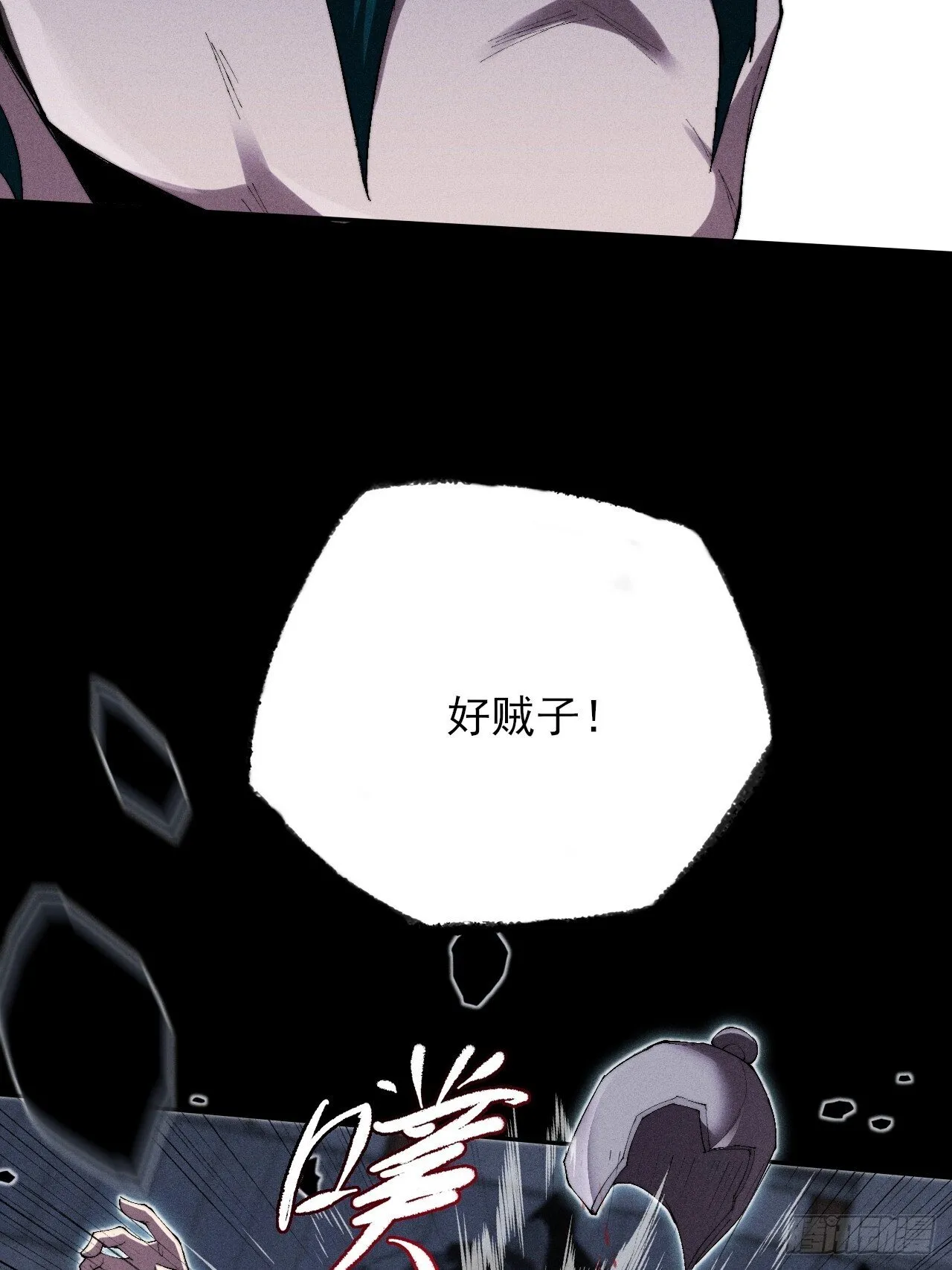 第三十五章 突变 第45页