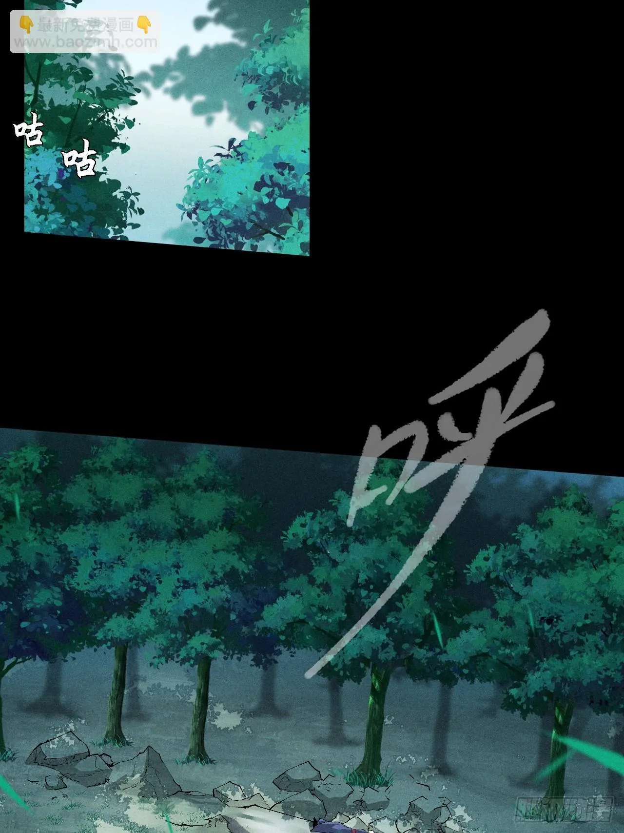 第三十五章 突变 第48页
