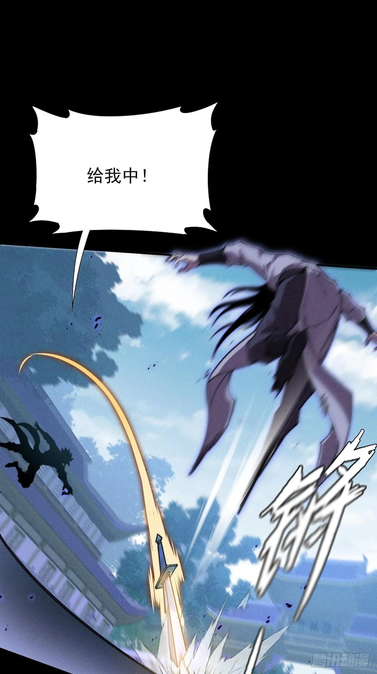 第三十五章 突变 第53页