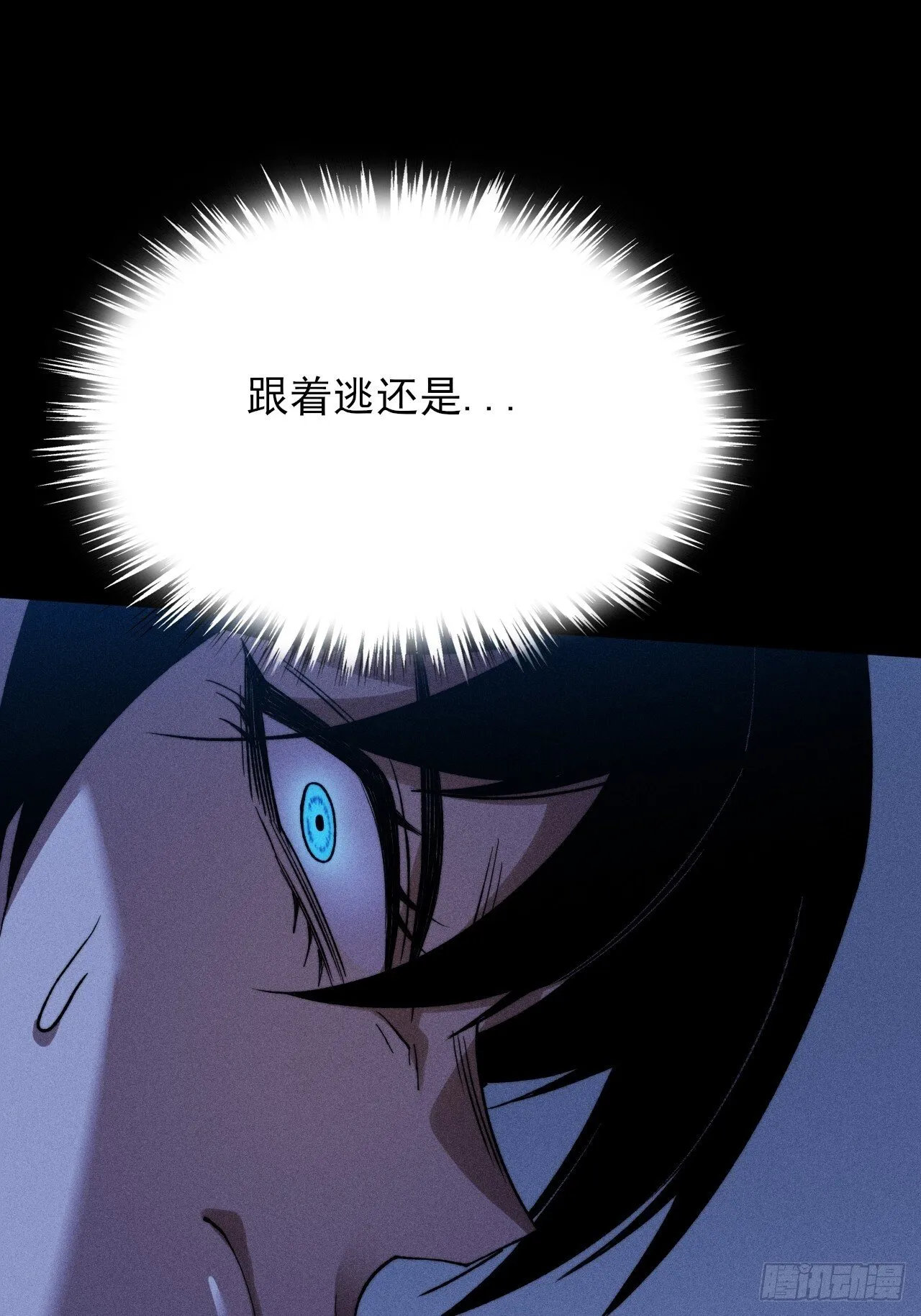 第三十六章 相遇 第27页