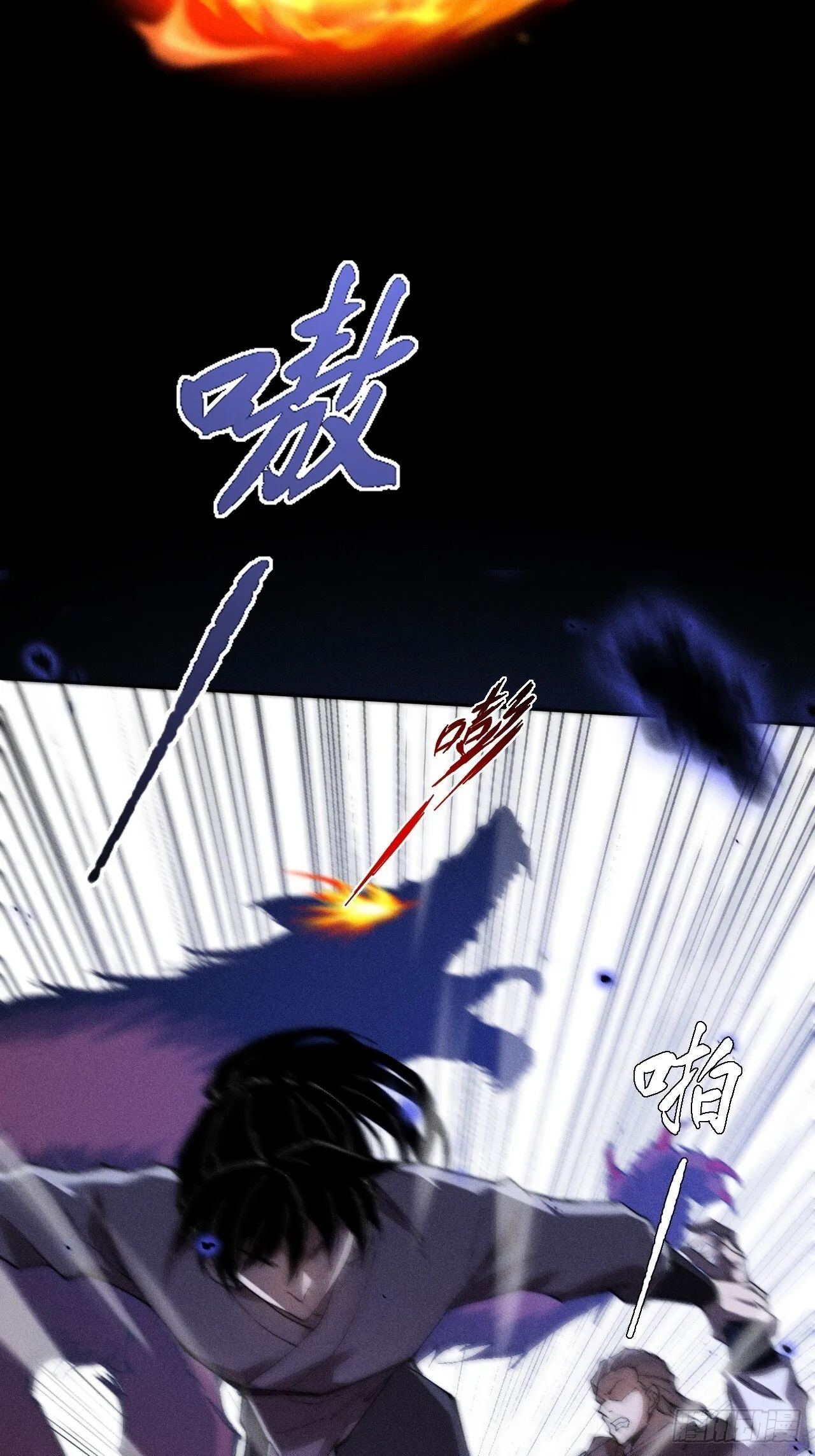 第三十六章 相遇 第33页