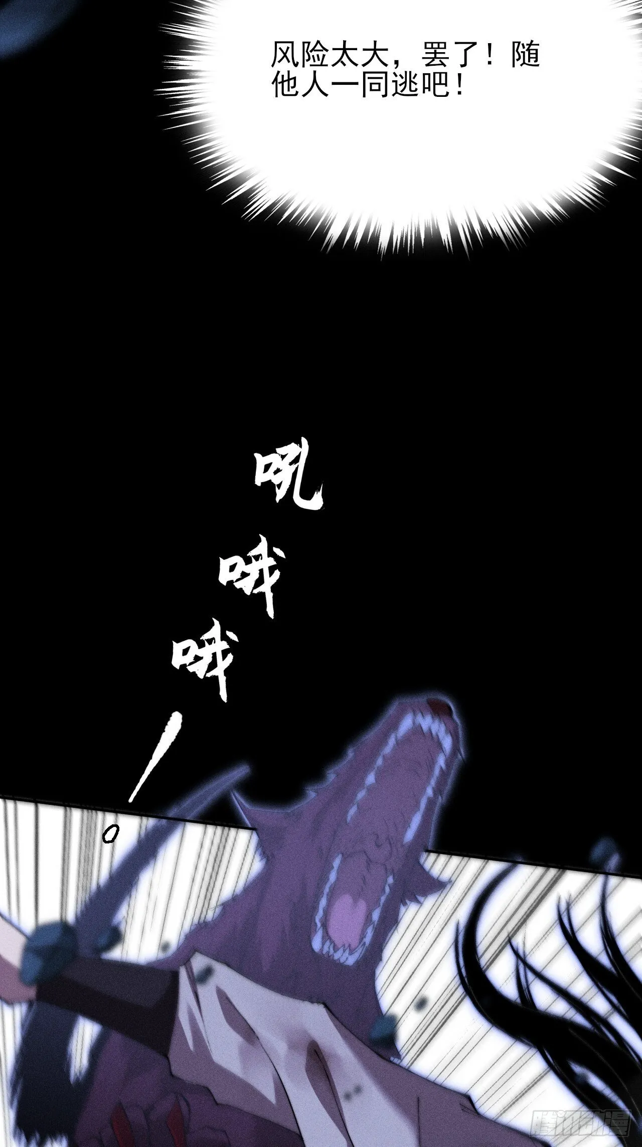 第三十六章 相遇 第38页