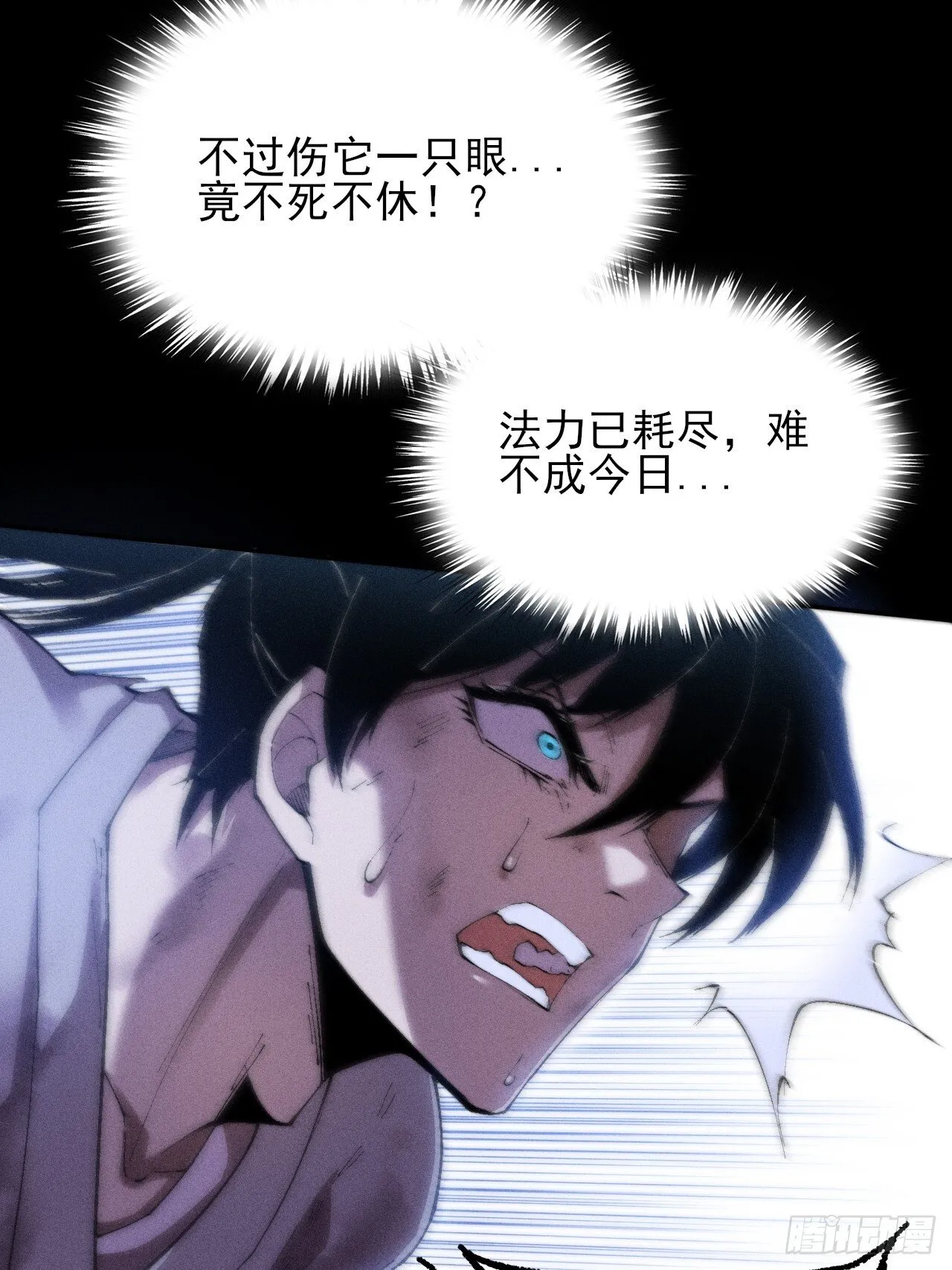 第三十六章 相遇 第46页