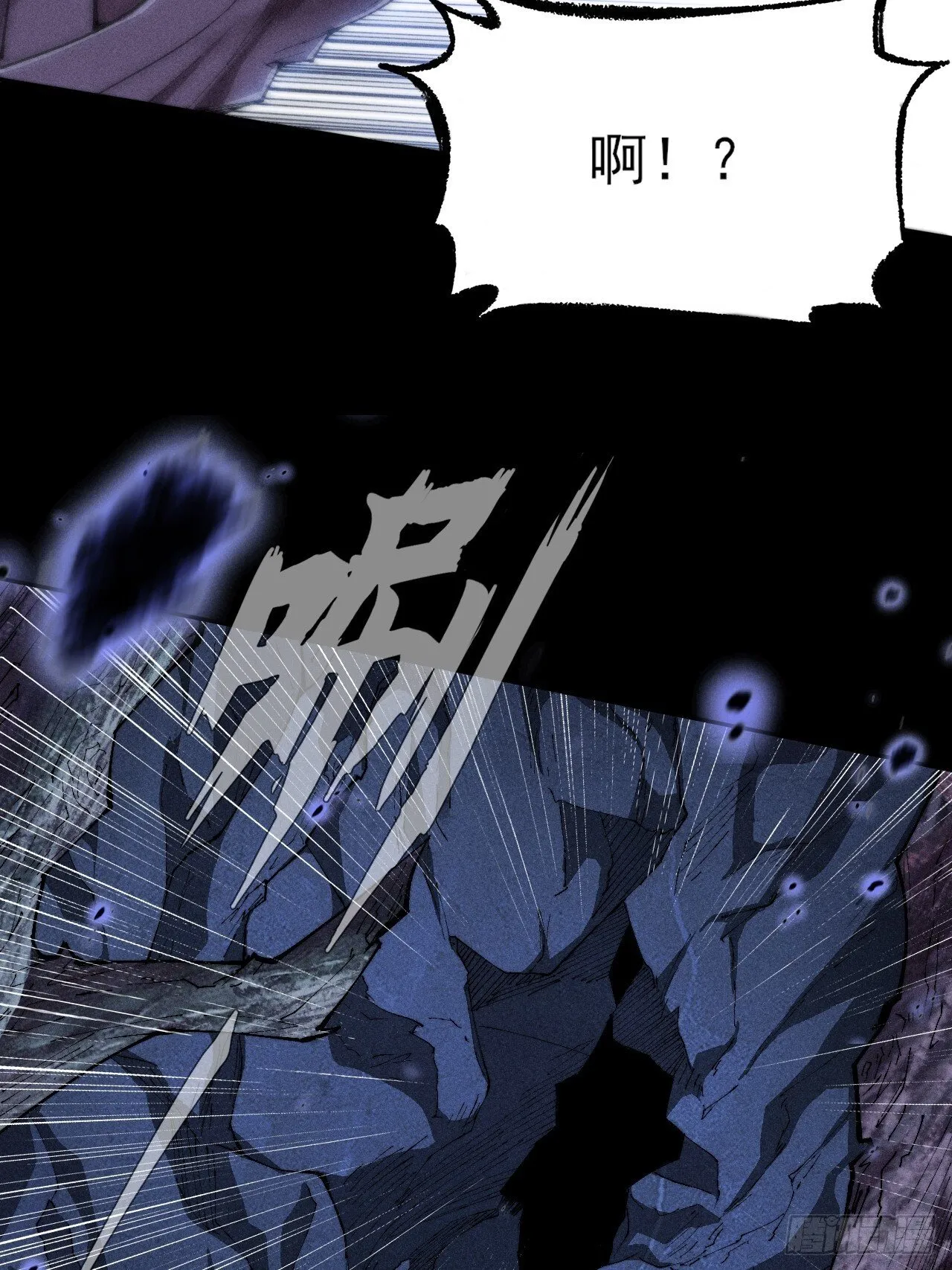 第三十六章 相遇 第47页