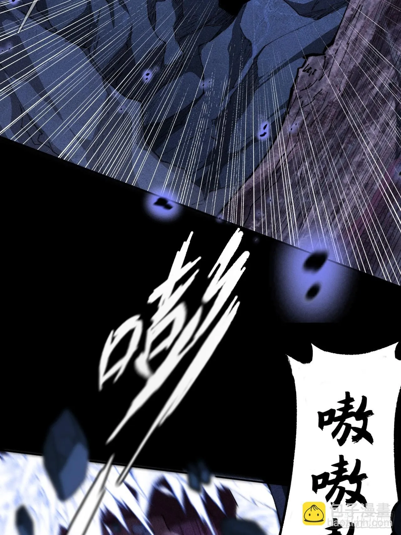 第三十六章 相遇 第48页