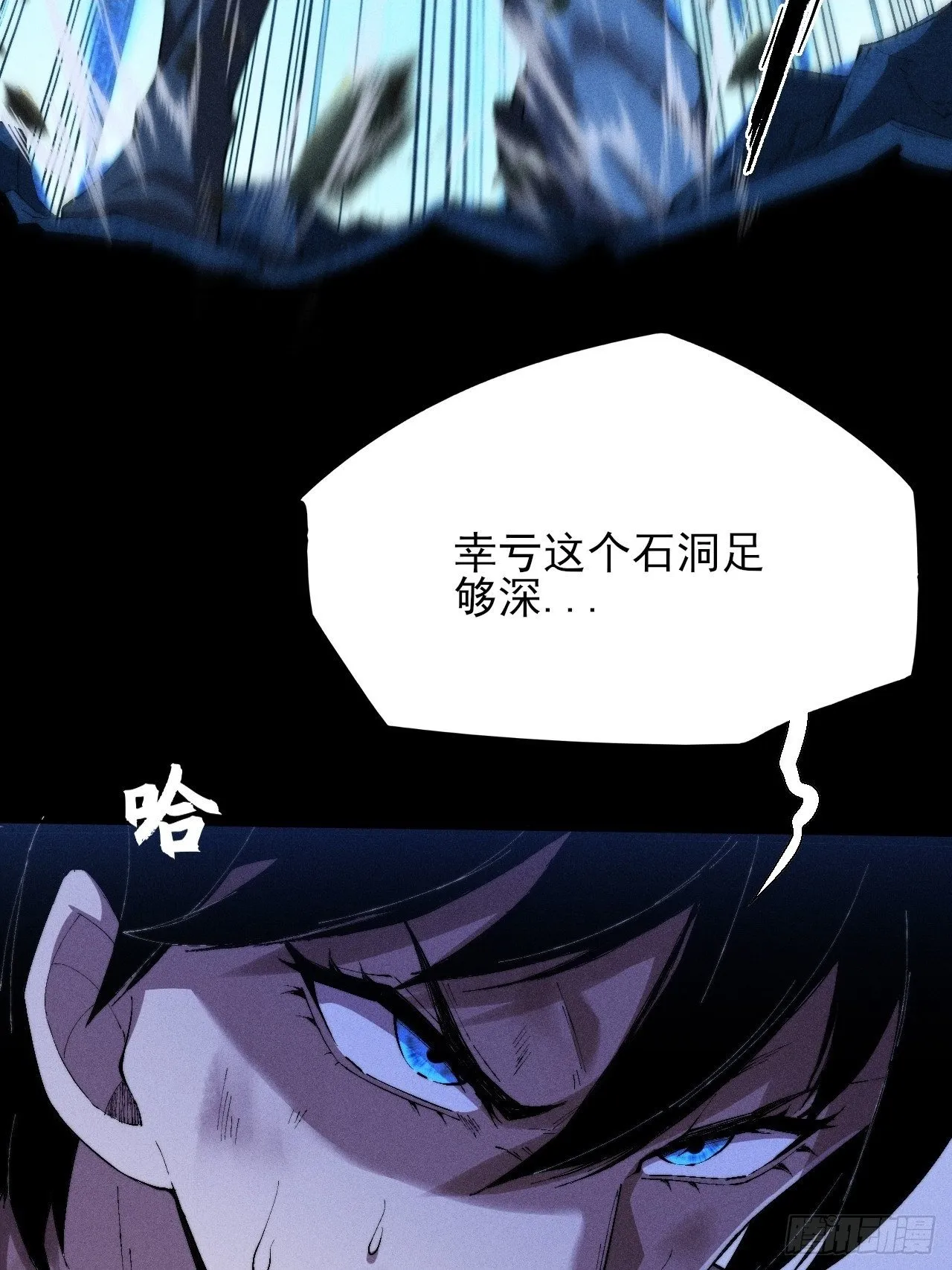 第三十六章 相遇 第52页