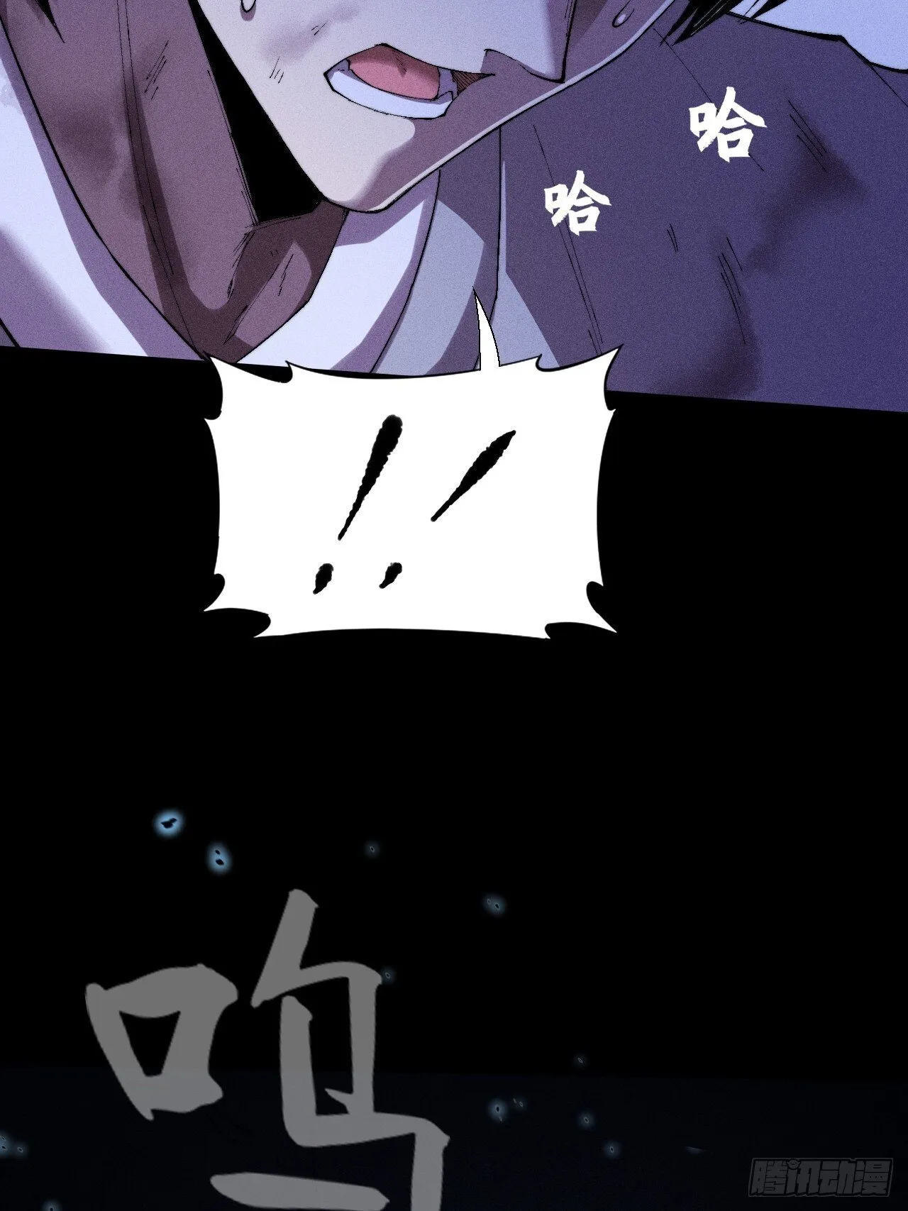 第三十六章 相遇 第53页
