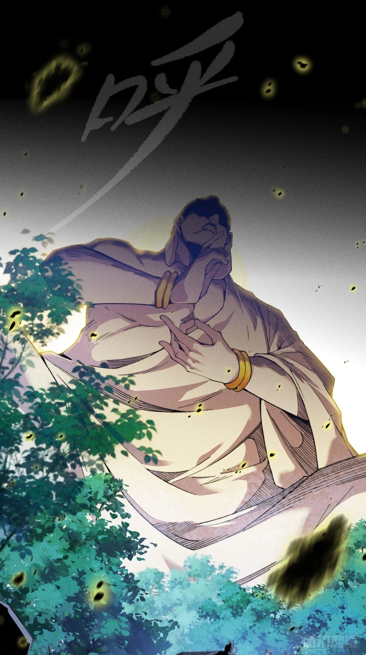 第三十七章 城乱 第22页