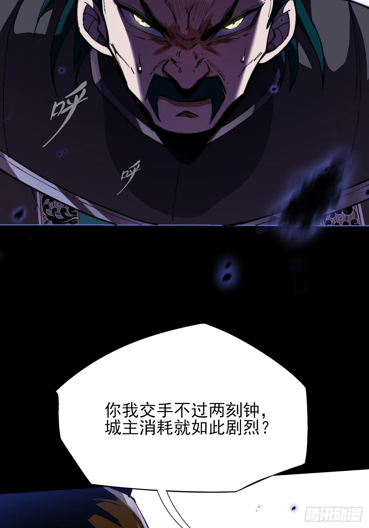 第三十八章 联合 第14页