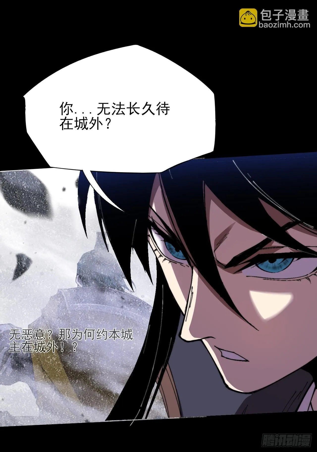 第三十八章 联合 第16页