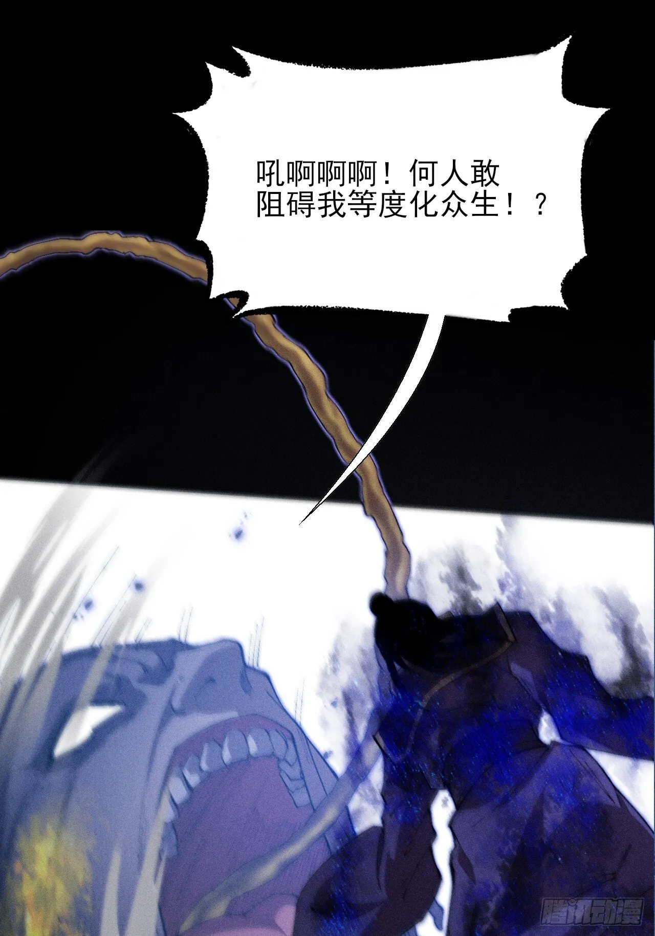 第三十八章 联合 第37页