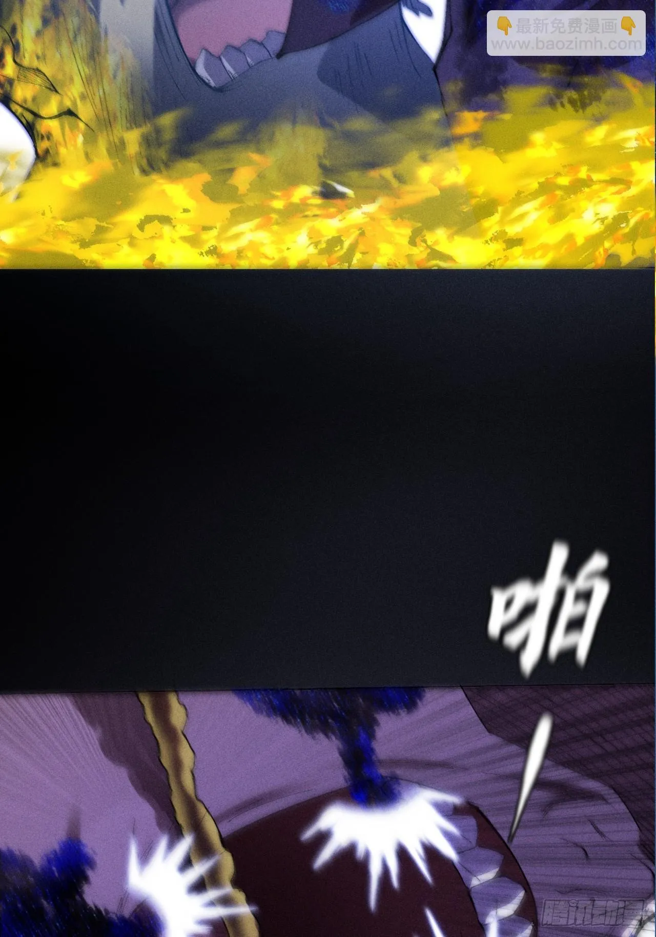 第三十八章 联合 第38页