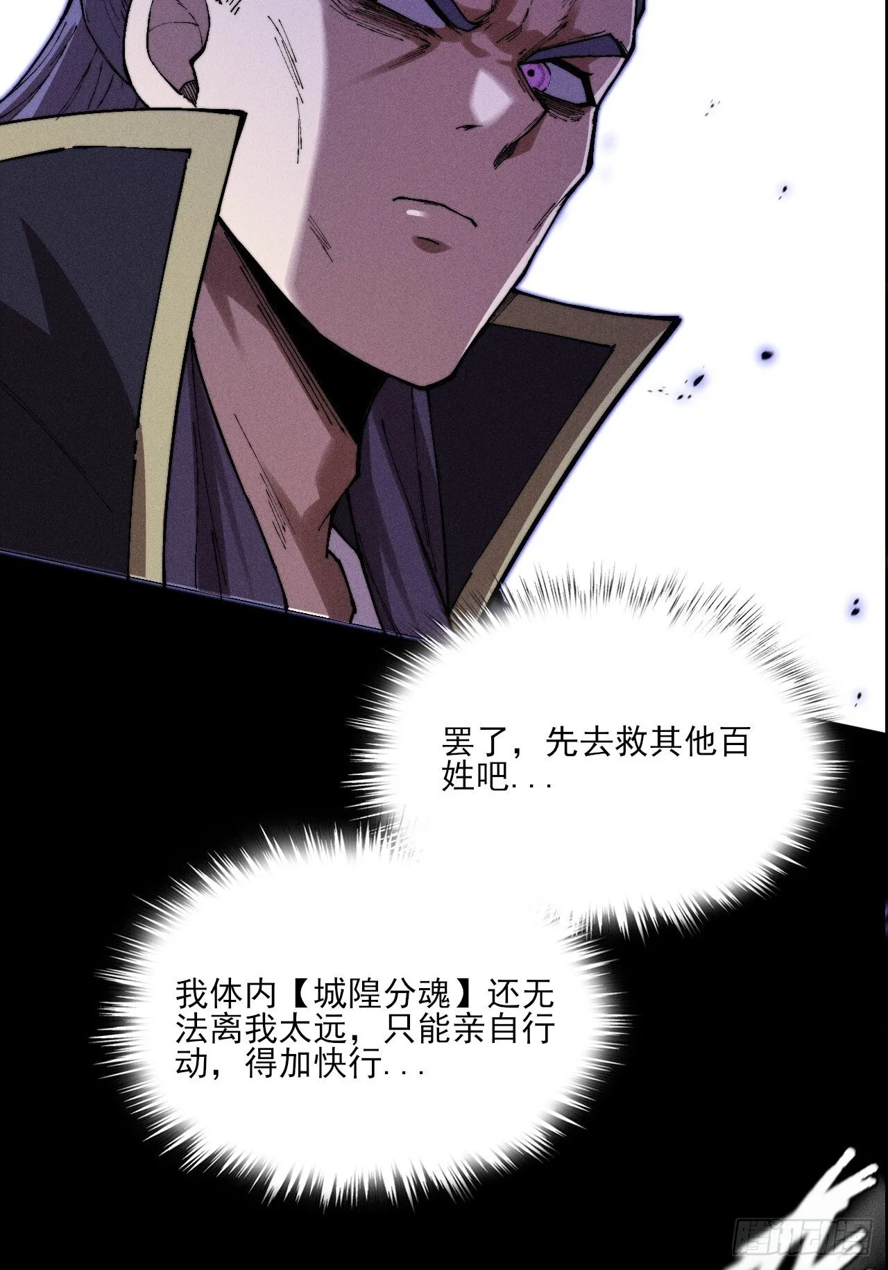 第三十八章 联合 第45页