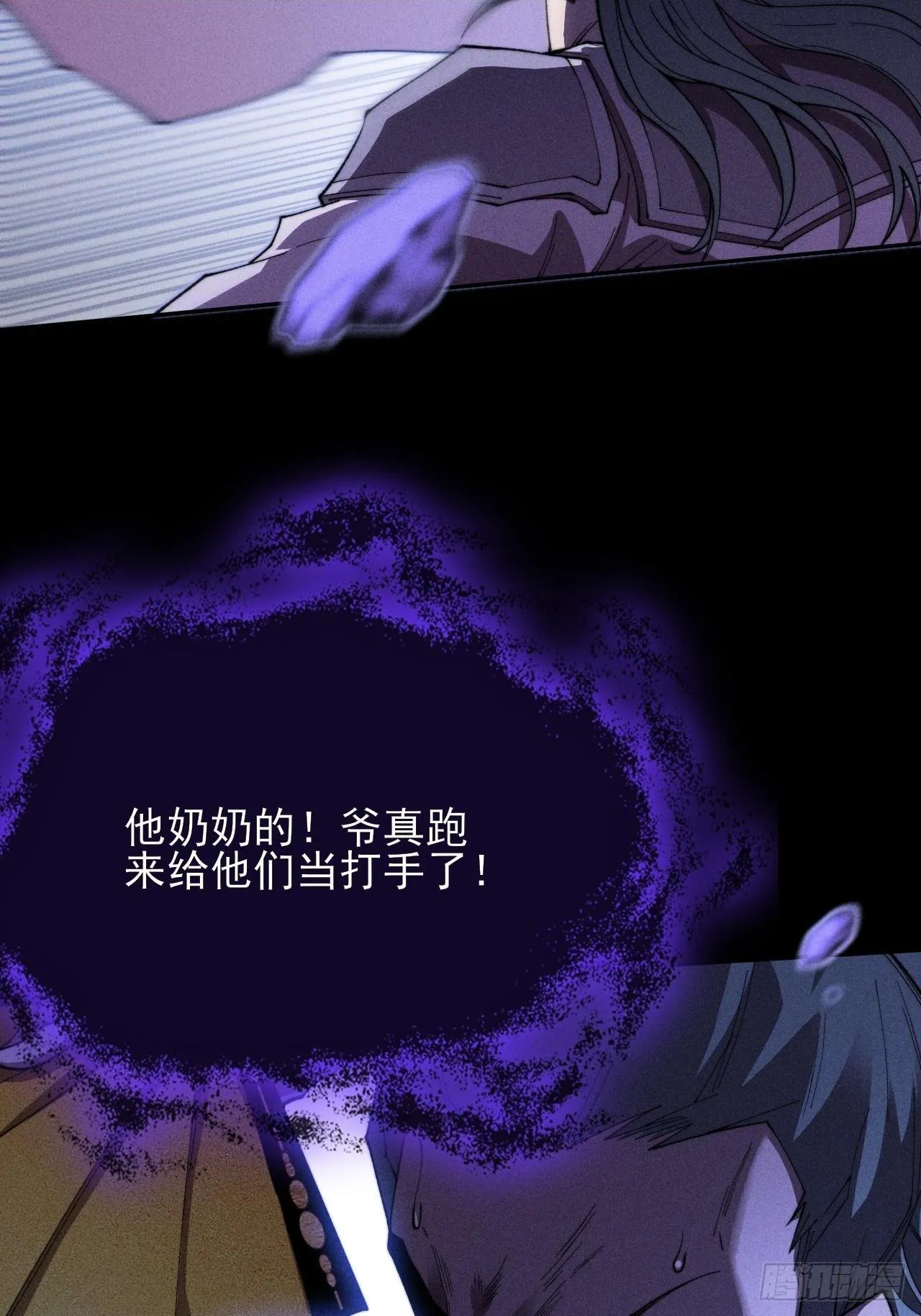 第四十章 五成【诡刀】 第2页