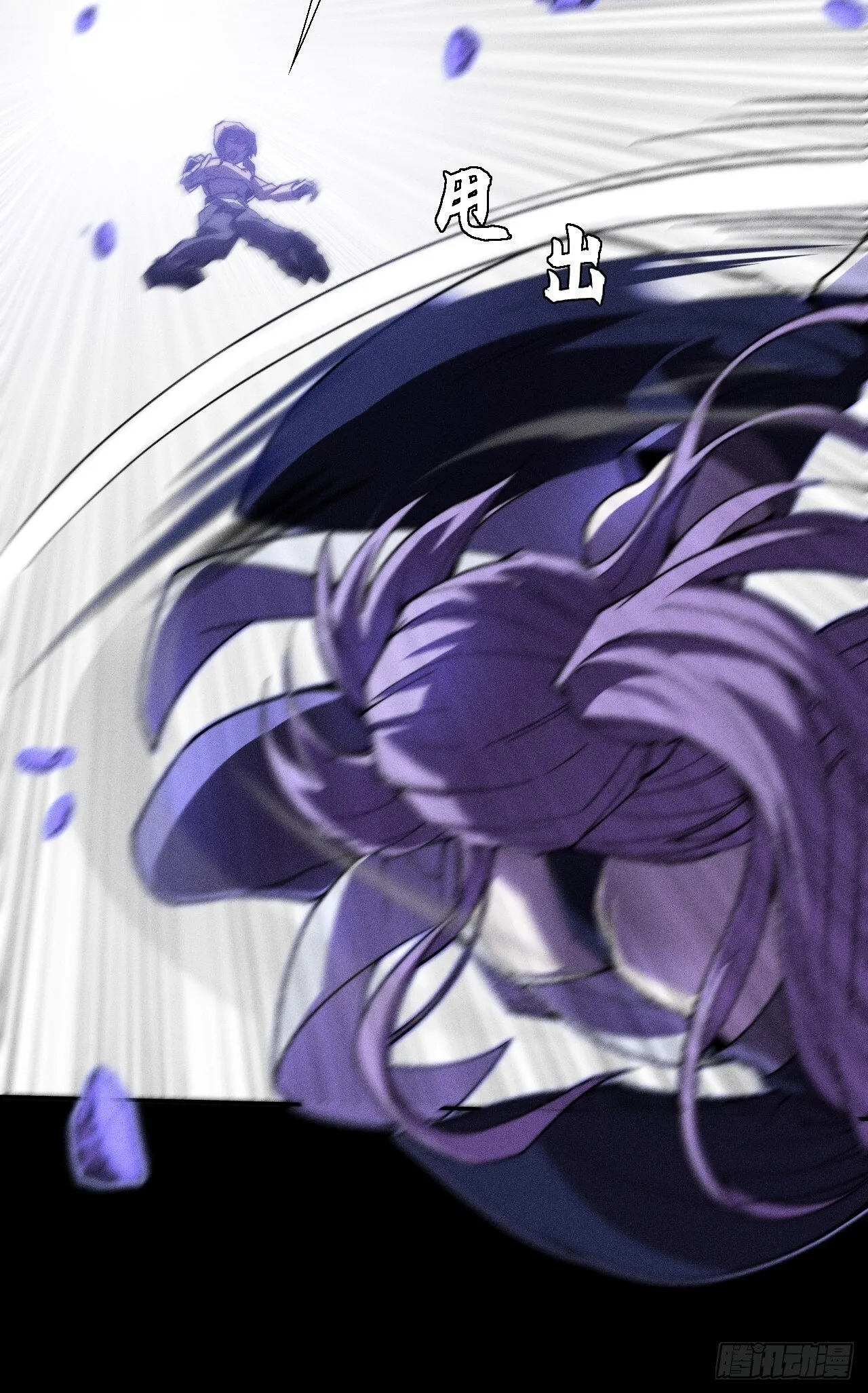 第四十章 五成【诡刀】 第12页