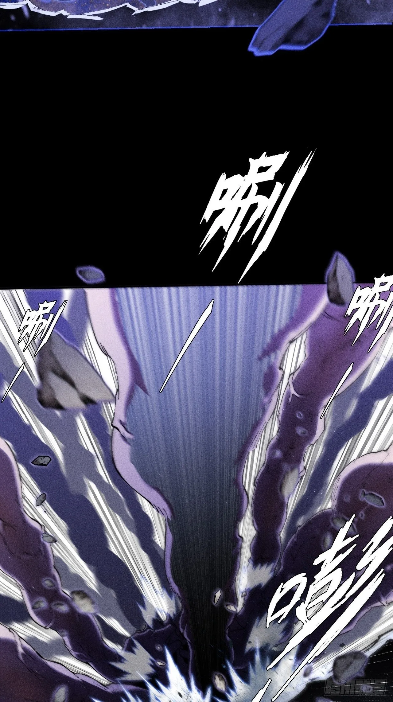 第四十章 五成【诡刀】 第19页