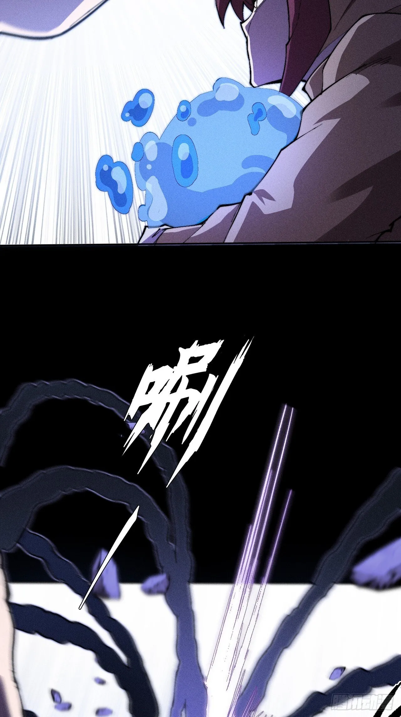 第四十章 五成【诡刀】 第29页