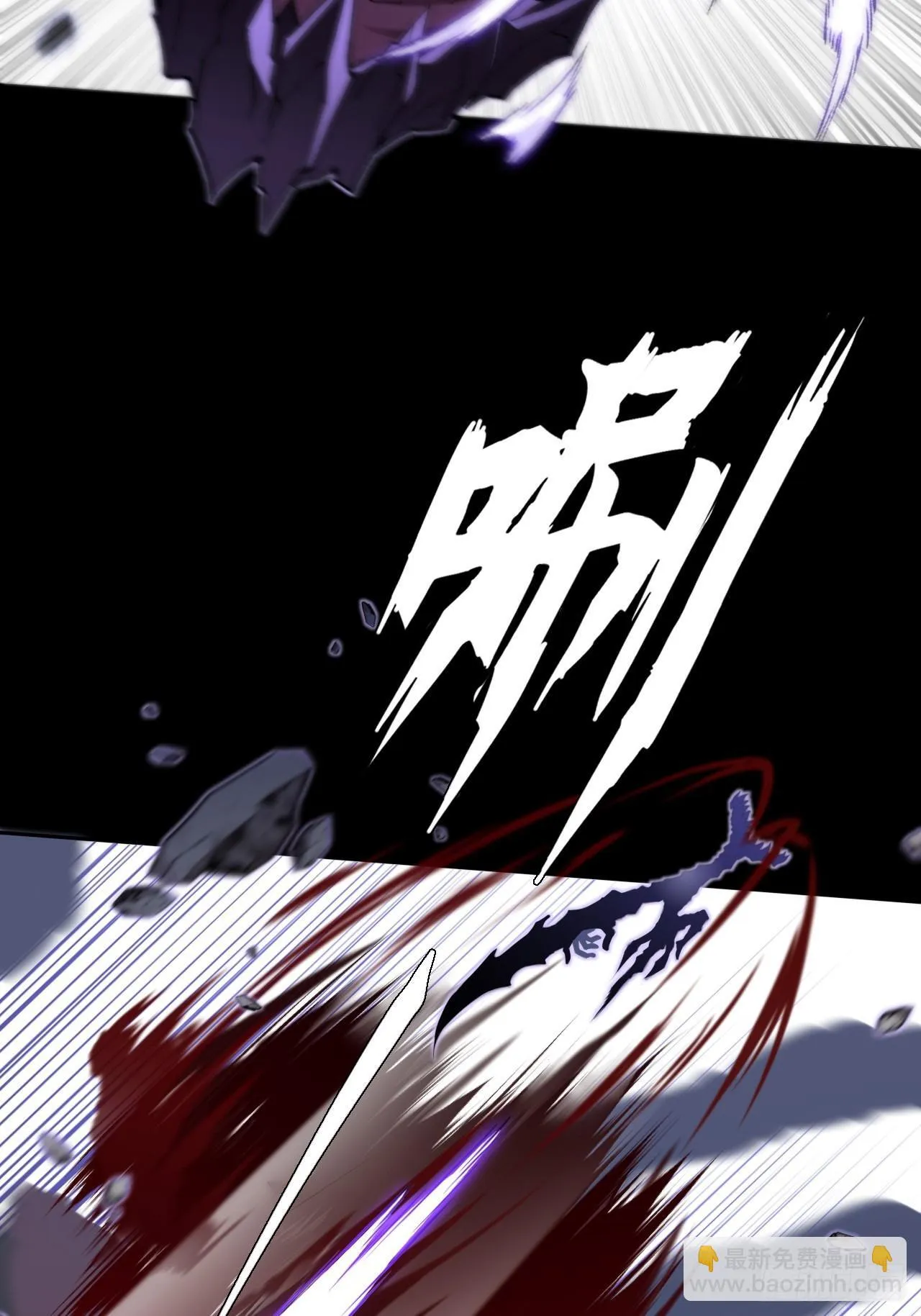 第四十章 五成【诡刀】 第37页