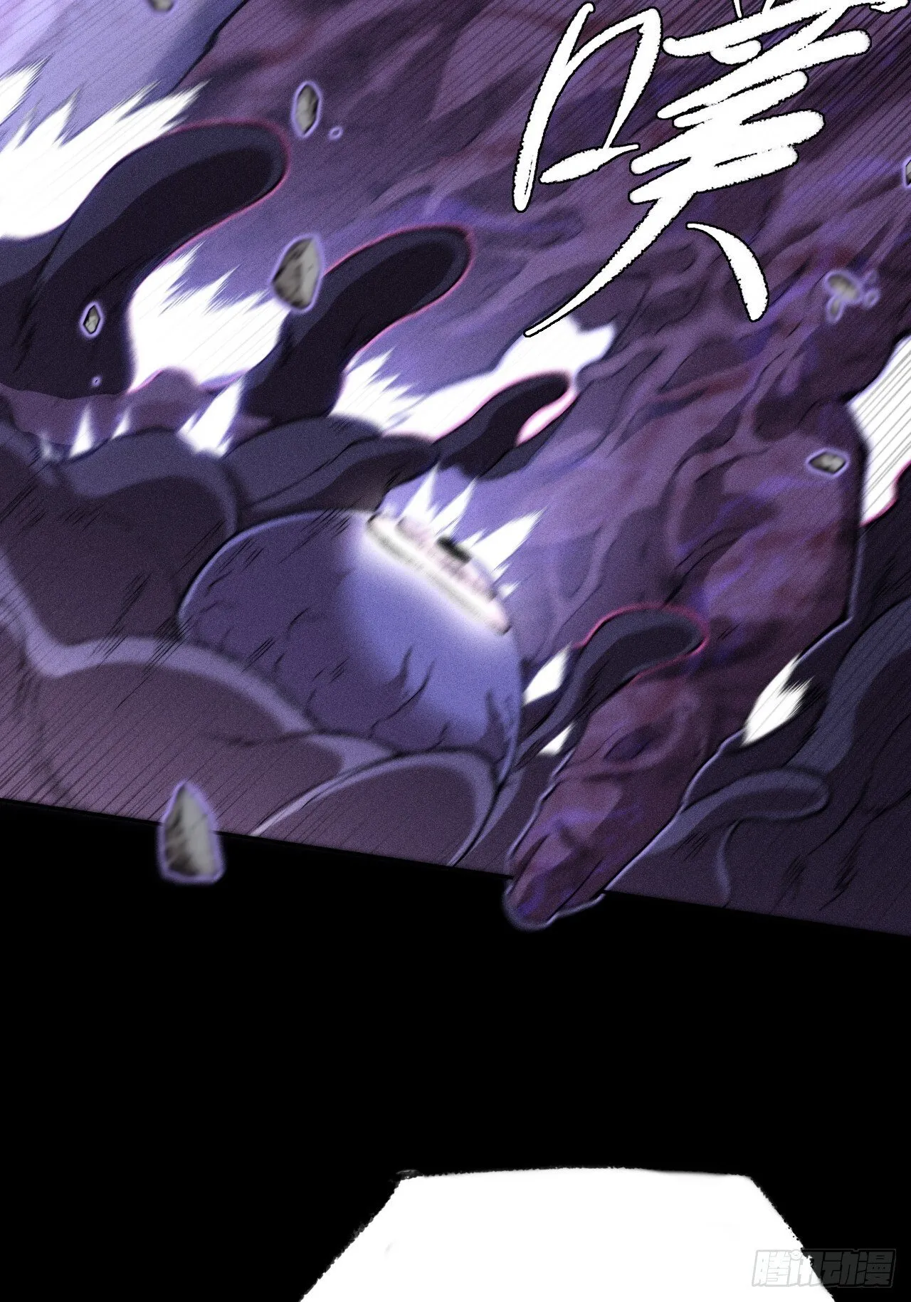 第四十一章 佛躯 第4页